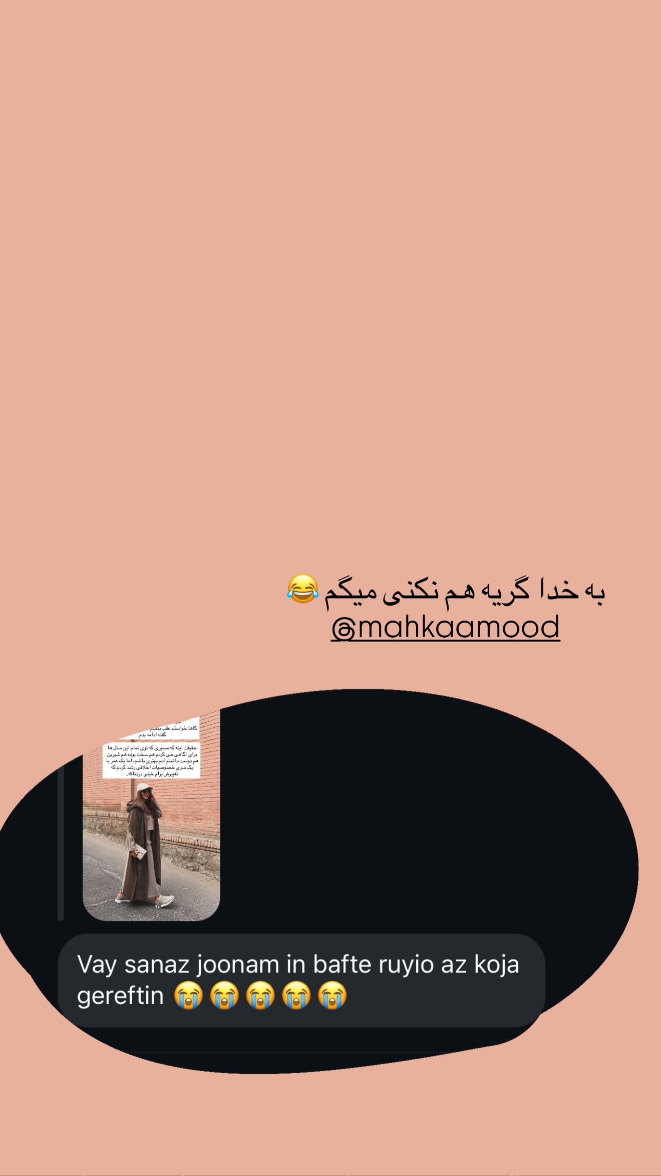  جدید ترین استوری اینستاگرام ساناز رستم پور