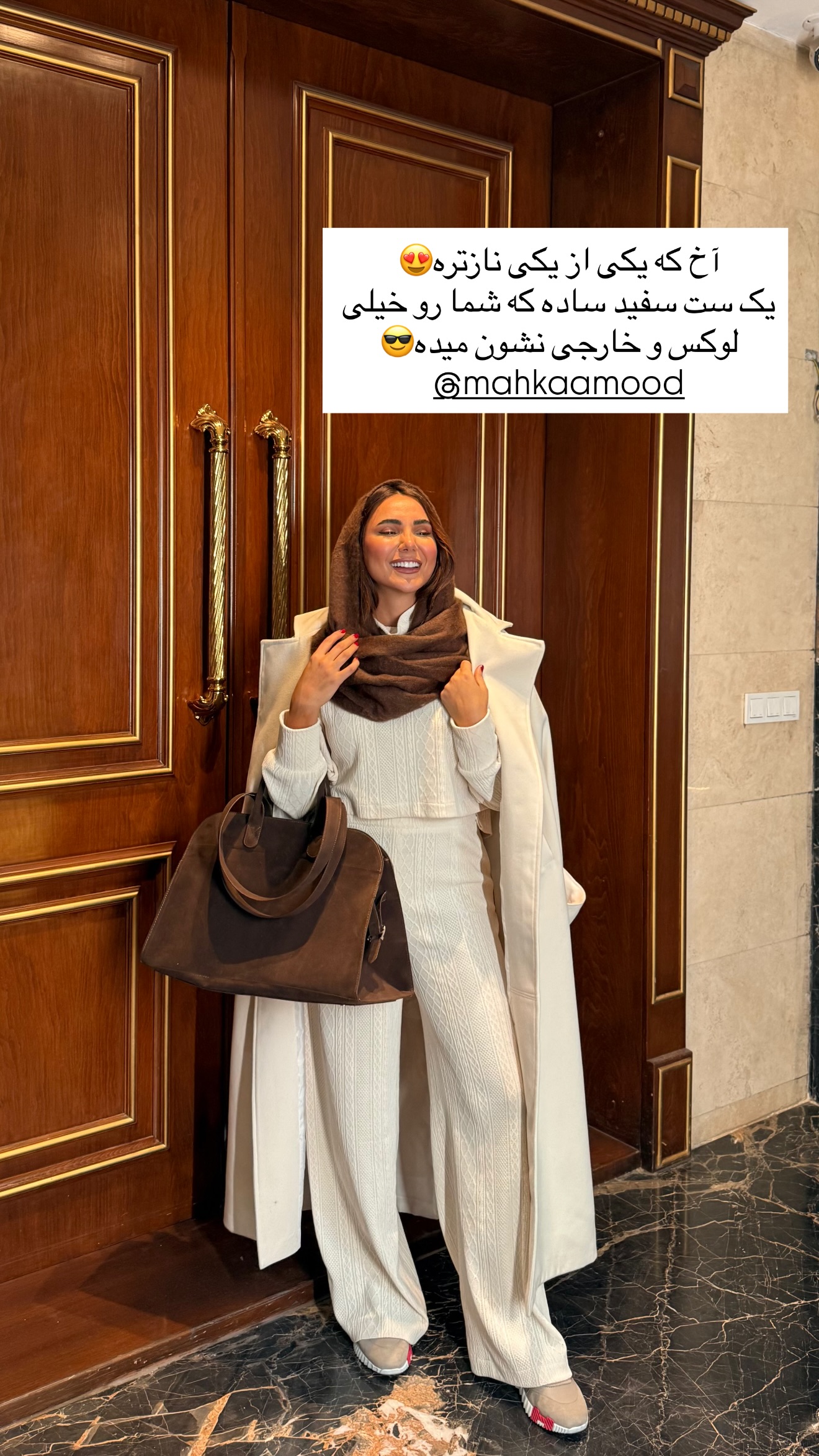  جدید ترین استوری اینستاگرام ساناز رستم پور