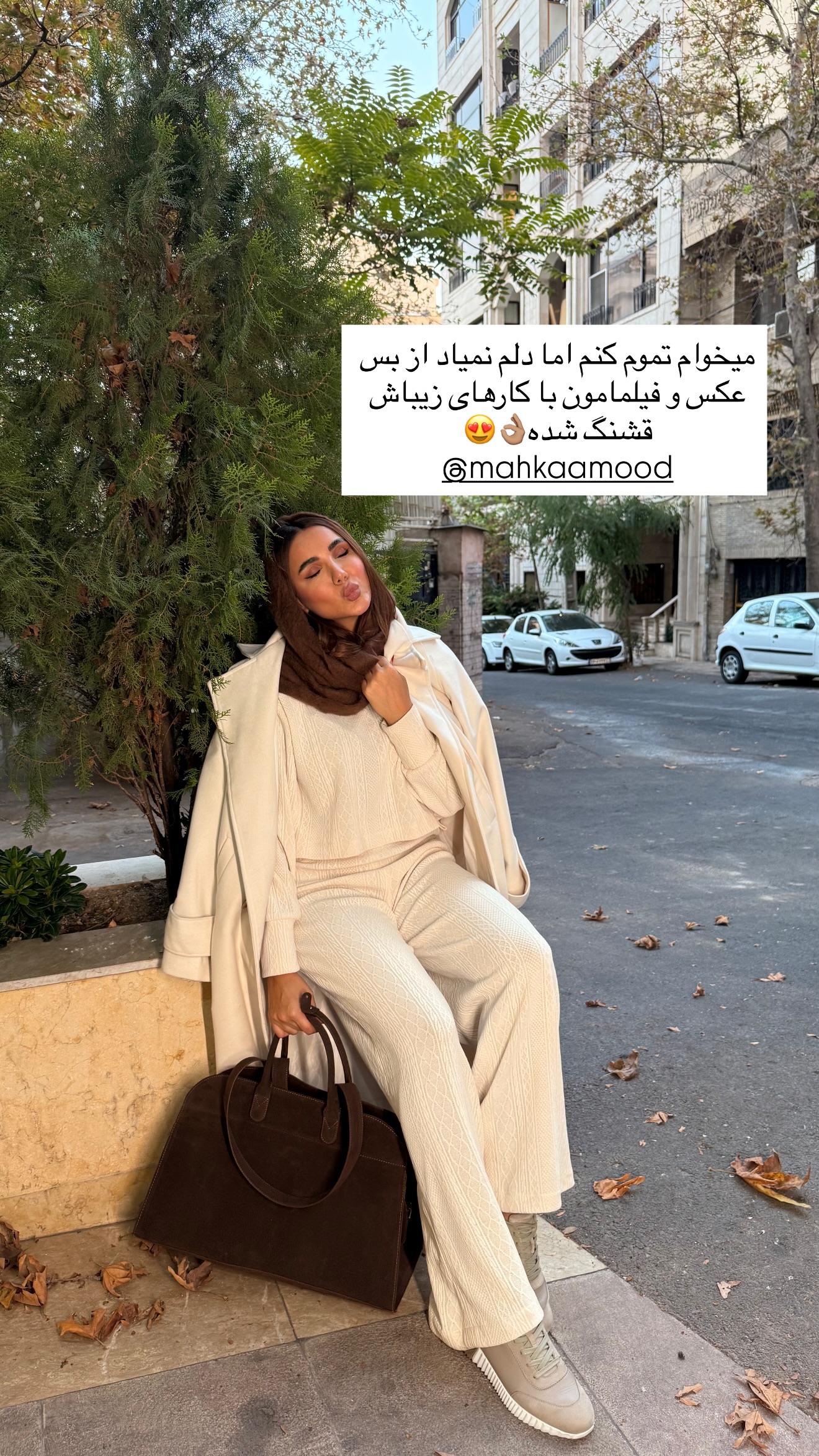  جدید ترین استوری اینستاگرام ساناز رستم پور