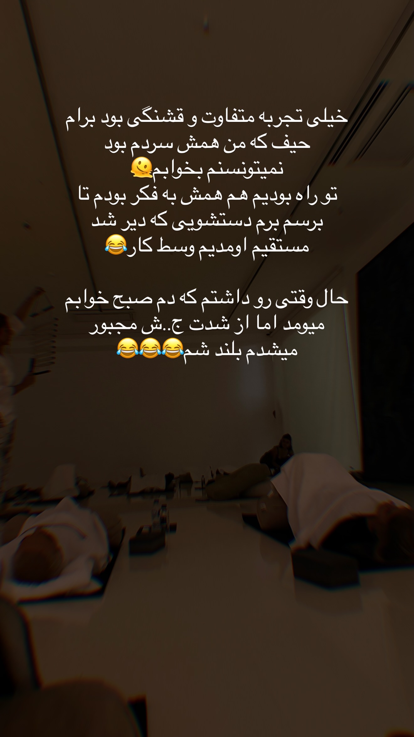  جدید ترین استوری اینستاگرام ساناز رستم پور