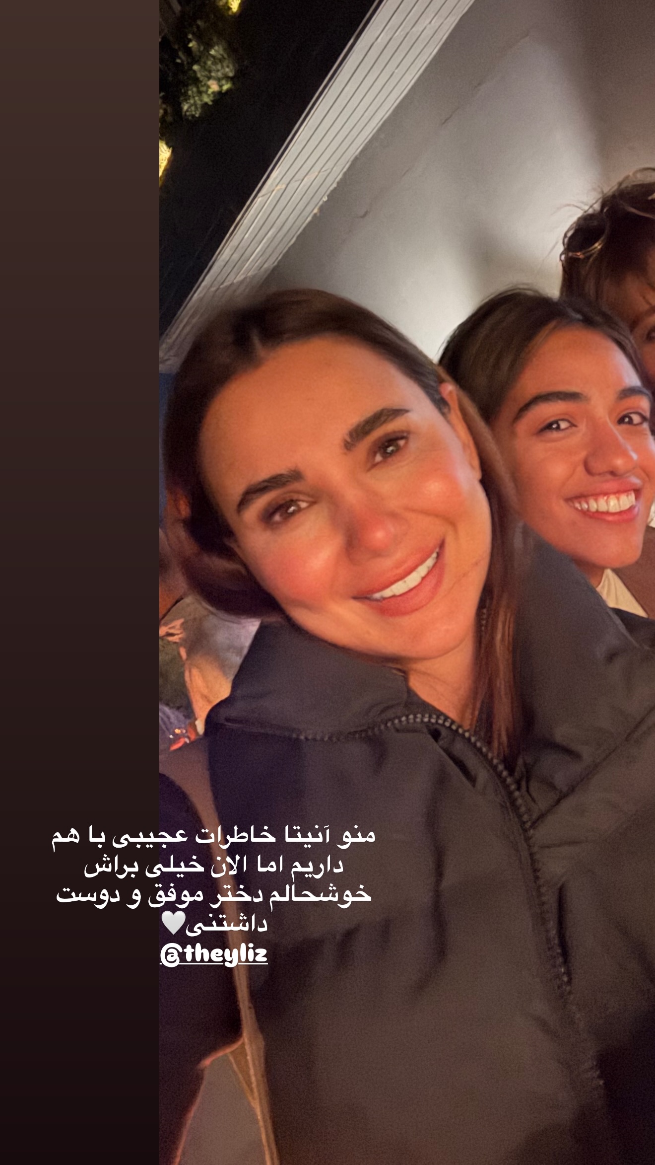  جدید ترین استوری اینستاگرام ساناز رستم پور