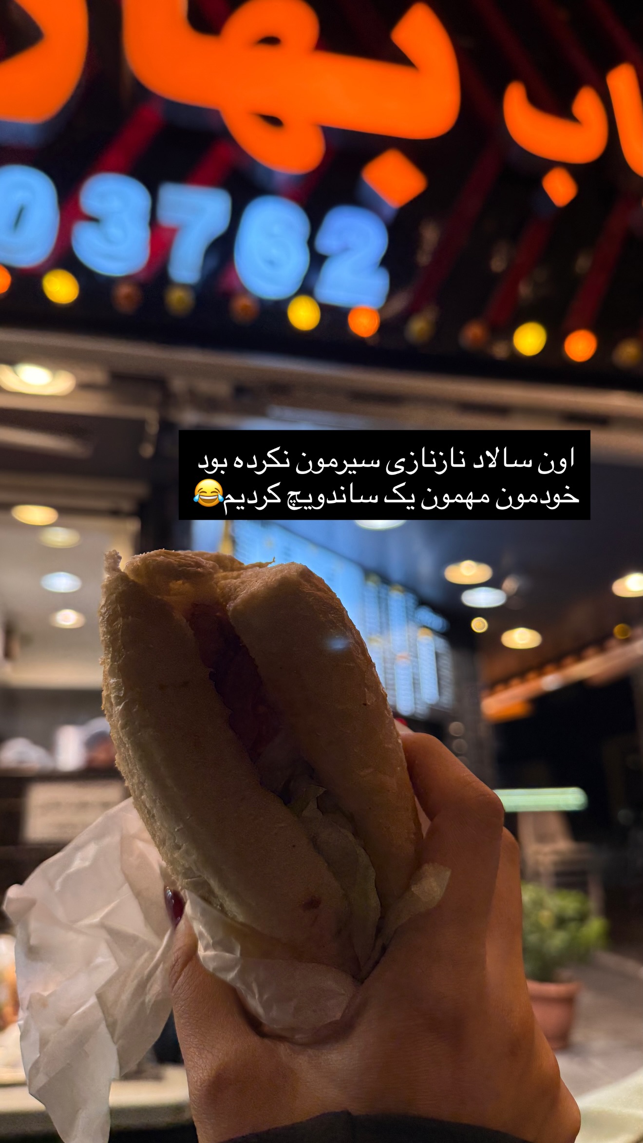  جدید ترین استوری اینستاگرام ساناز رستم پور