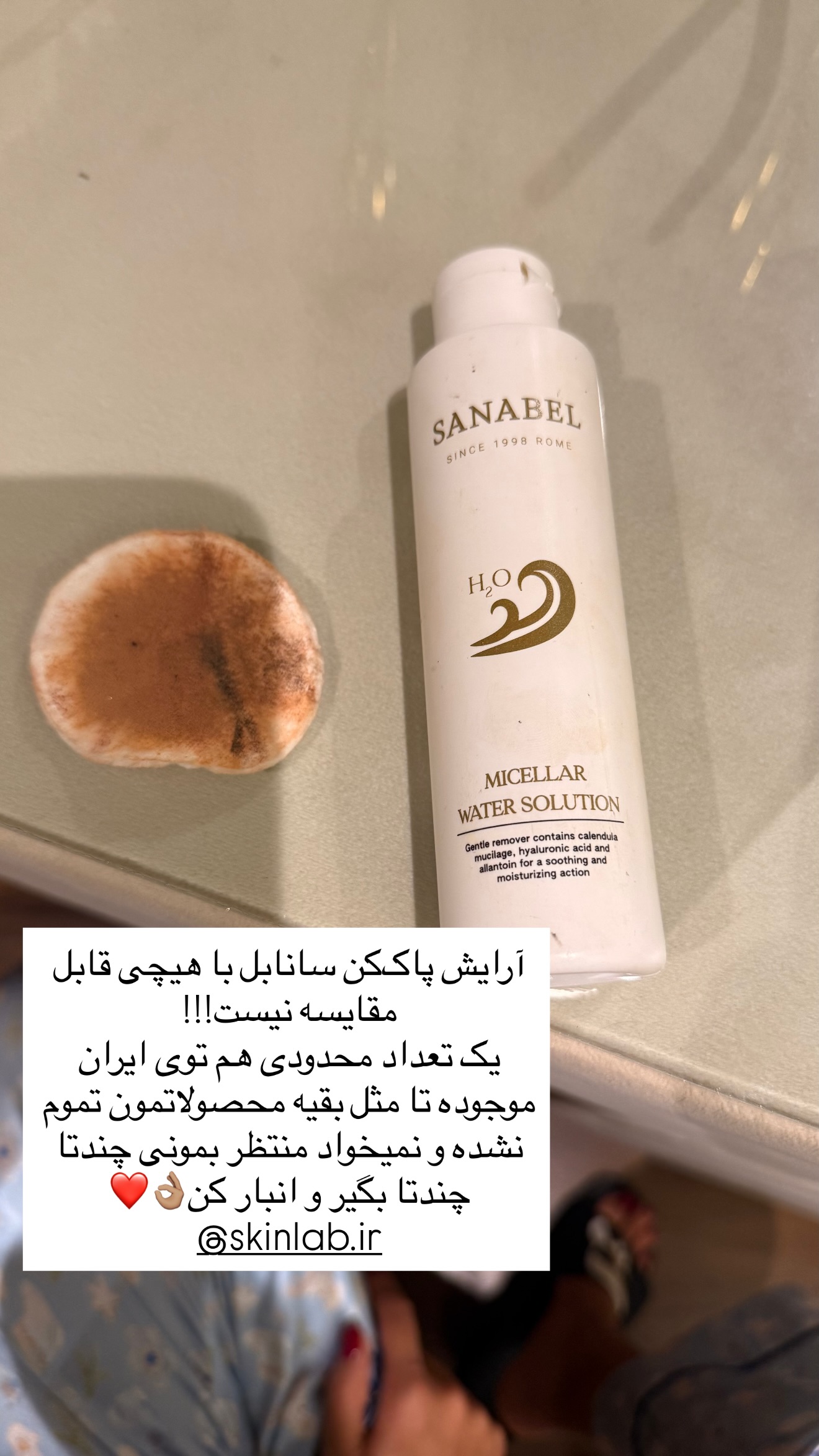  جدید ترین استوری اینستاگرام ساناز رستم پور