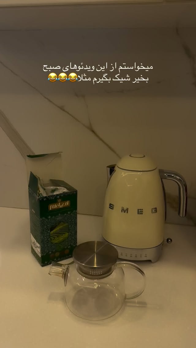  جدید ترین استوری اینستاگرام ساناز رستم پور