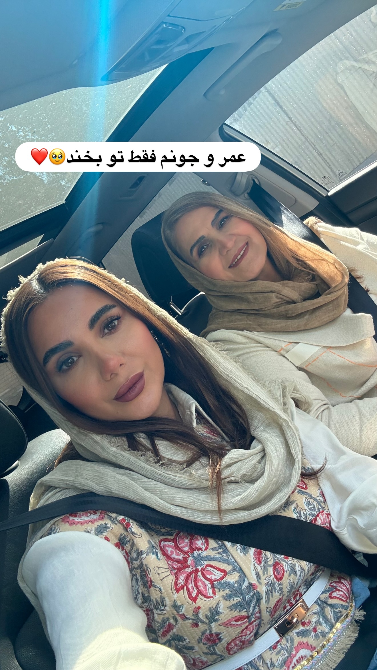  جدید ترین استوری اینستاگرام ساناز رستم پور