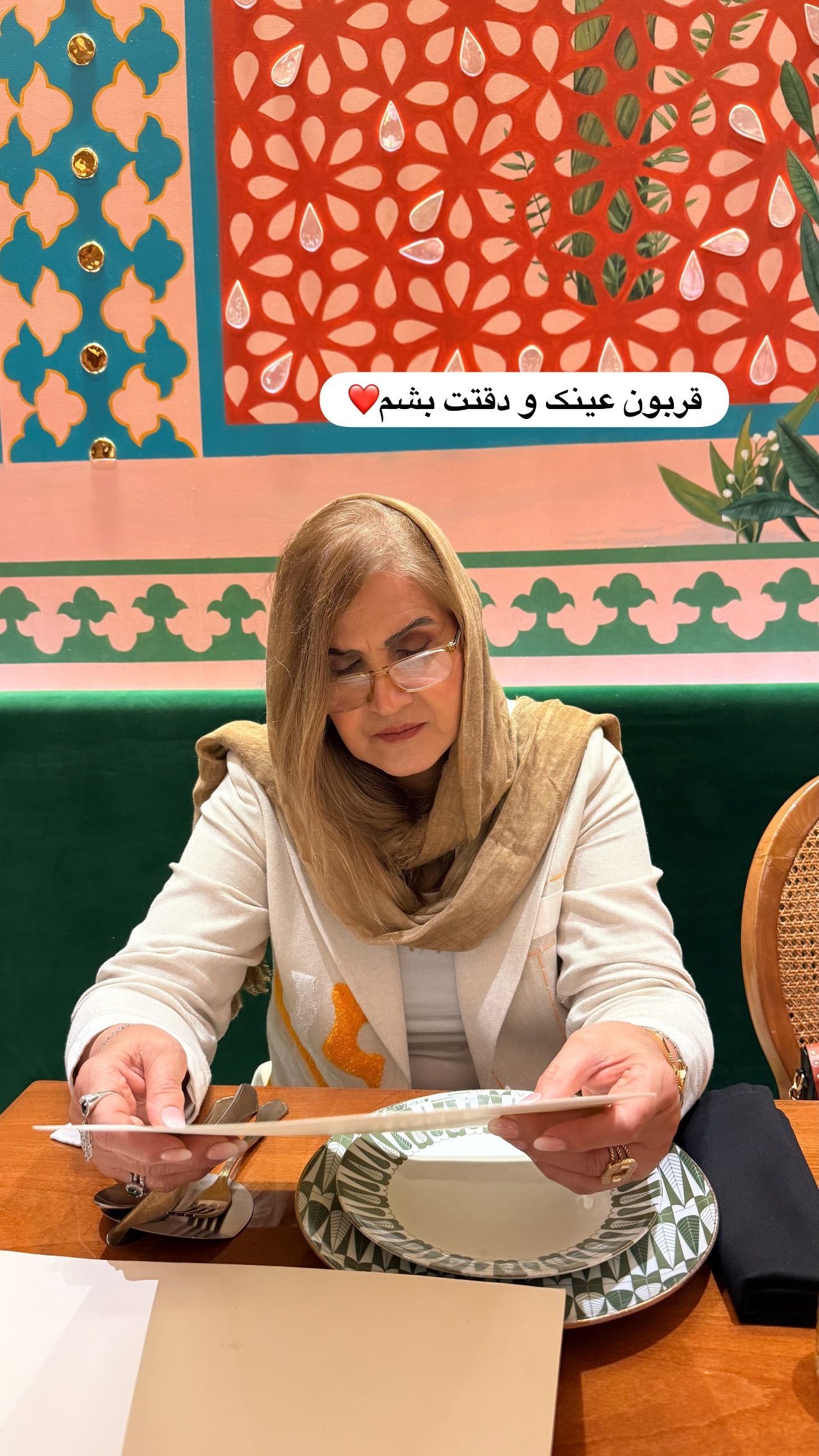  جدید ترین استوری اینستاگرام ساناز رستم پور
