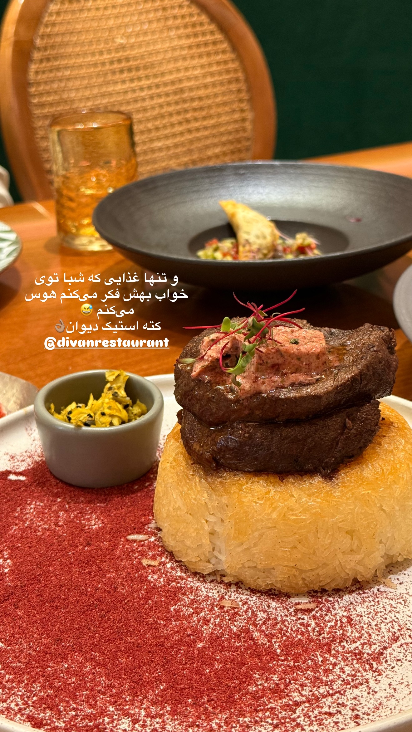  جدید ترین استوری اینستاگرام ساناز رستم پور