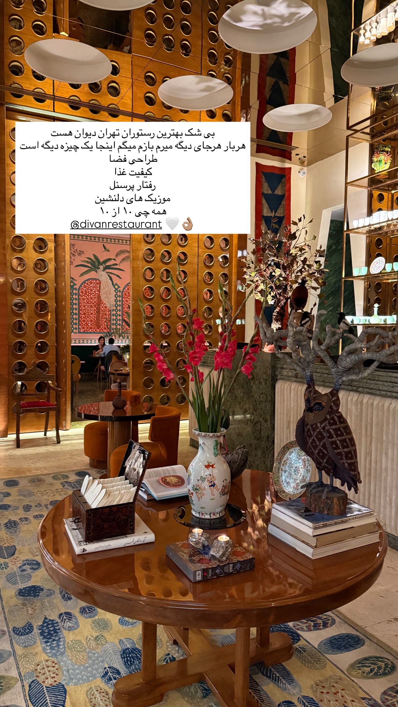  جدید ترین استوری اینستاگرام ساناز رستم پور