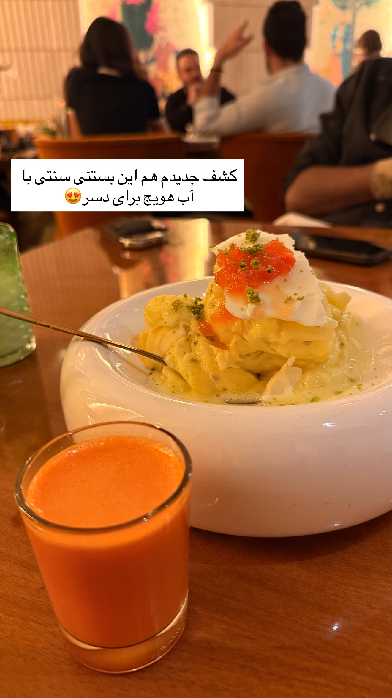  جدید ترین استوری اینستاگرام ساناز رستم پور