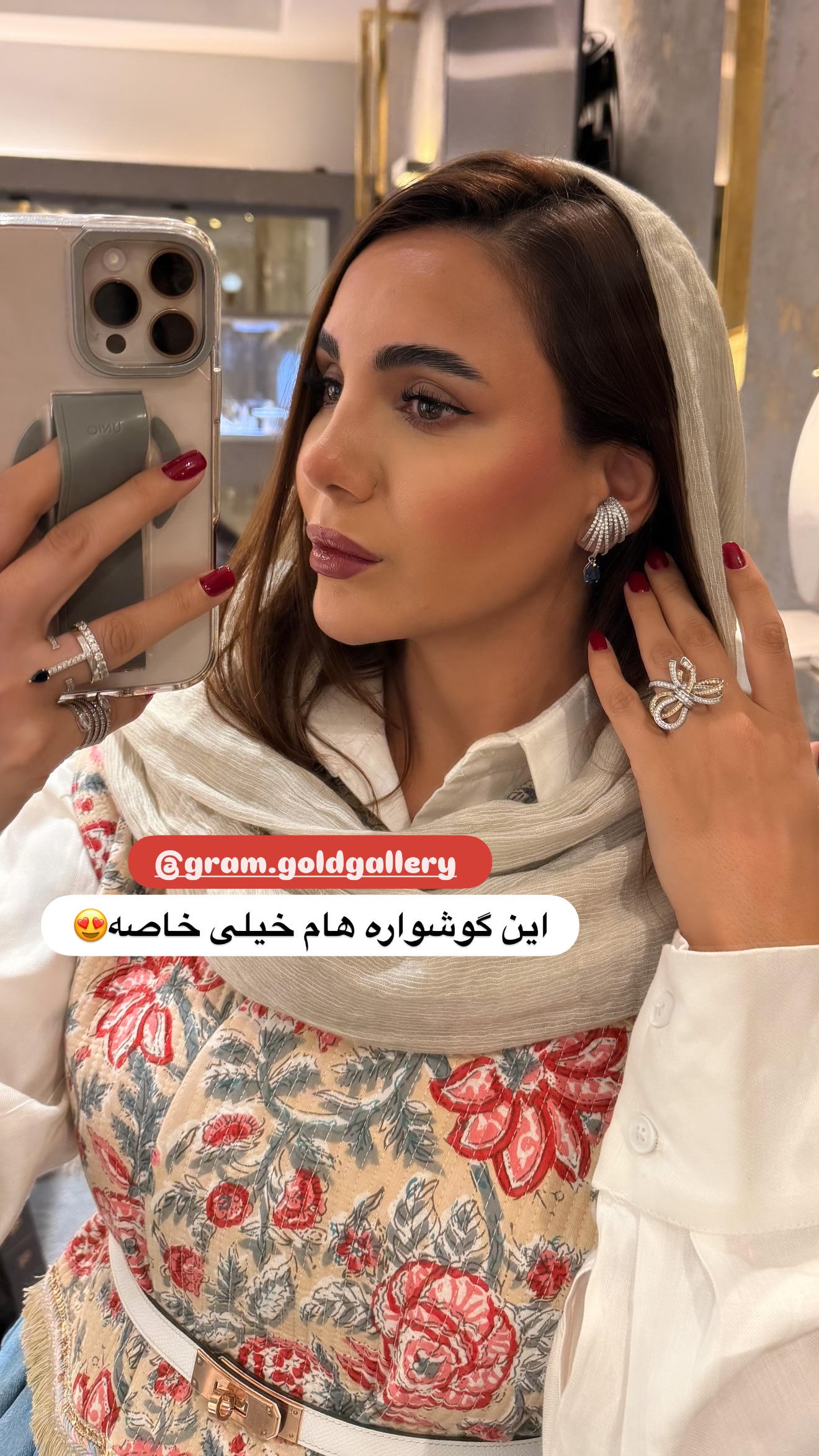  جدید ترین استوری اینستاگرام ساناز رستم پور