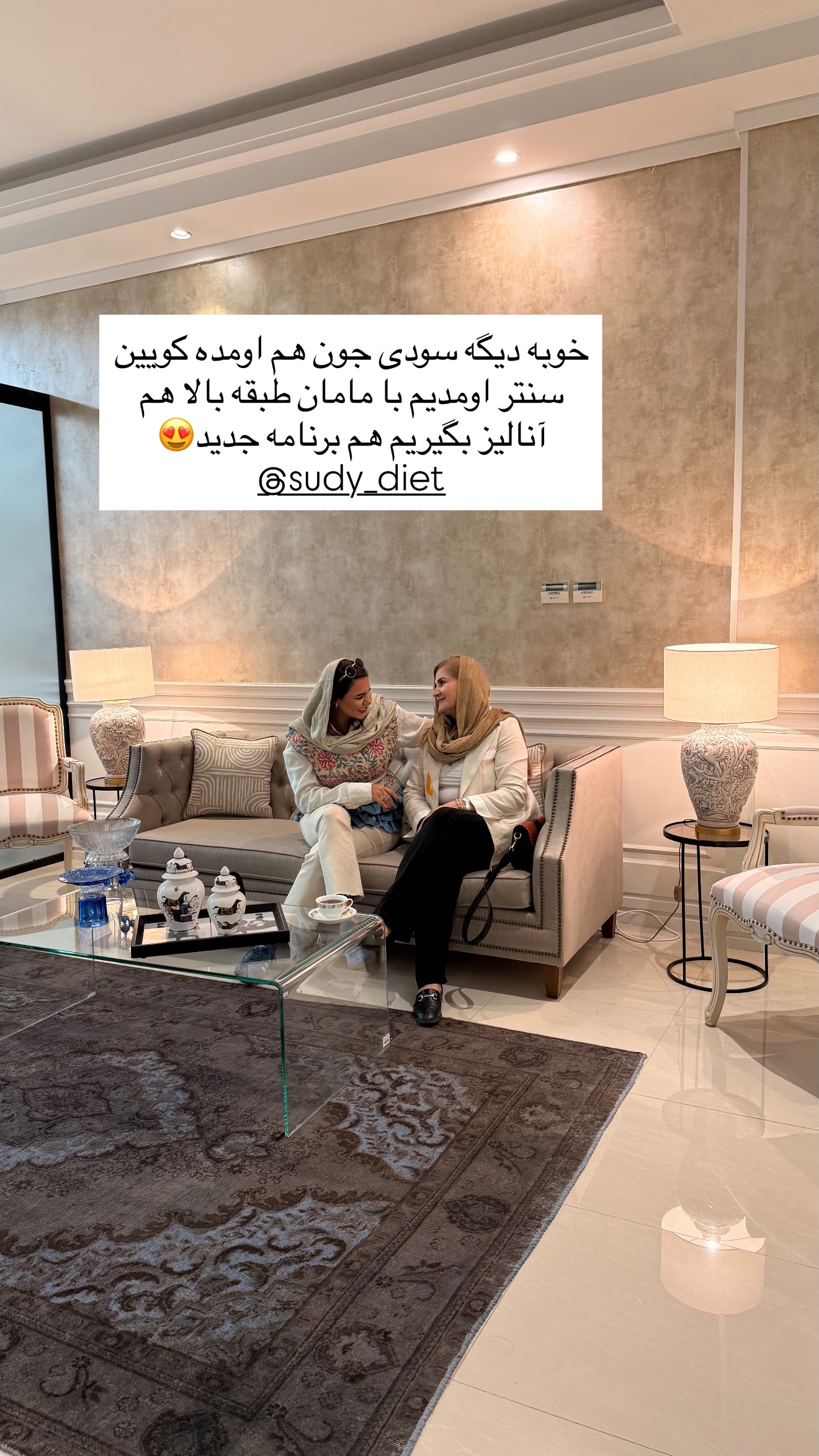  جدید ترین استوری اینستاگرام ساناز رستم پور