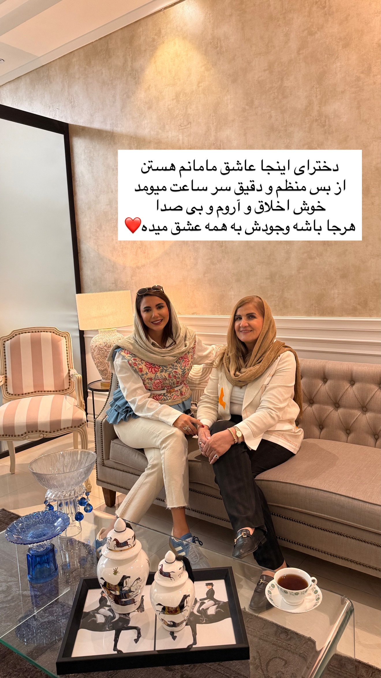  جدید ترین استوری اینستاگرام ساناز رستم پور