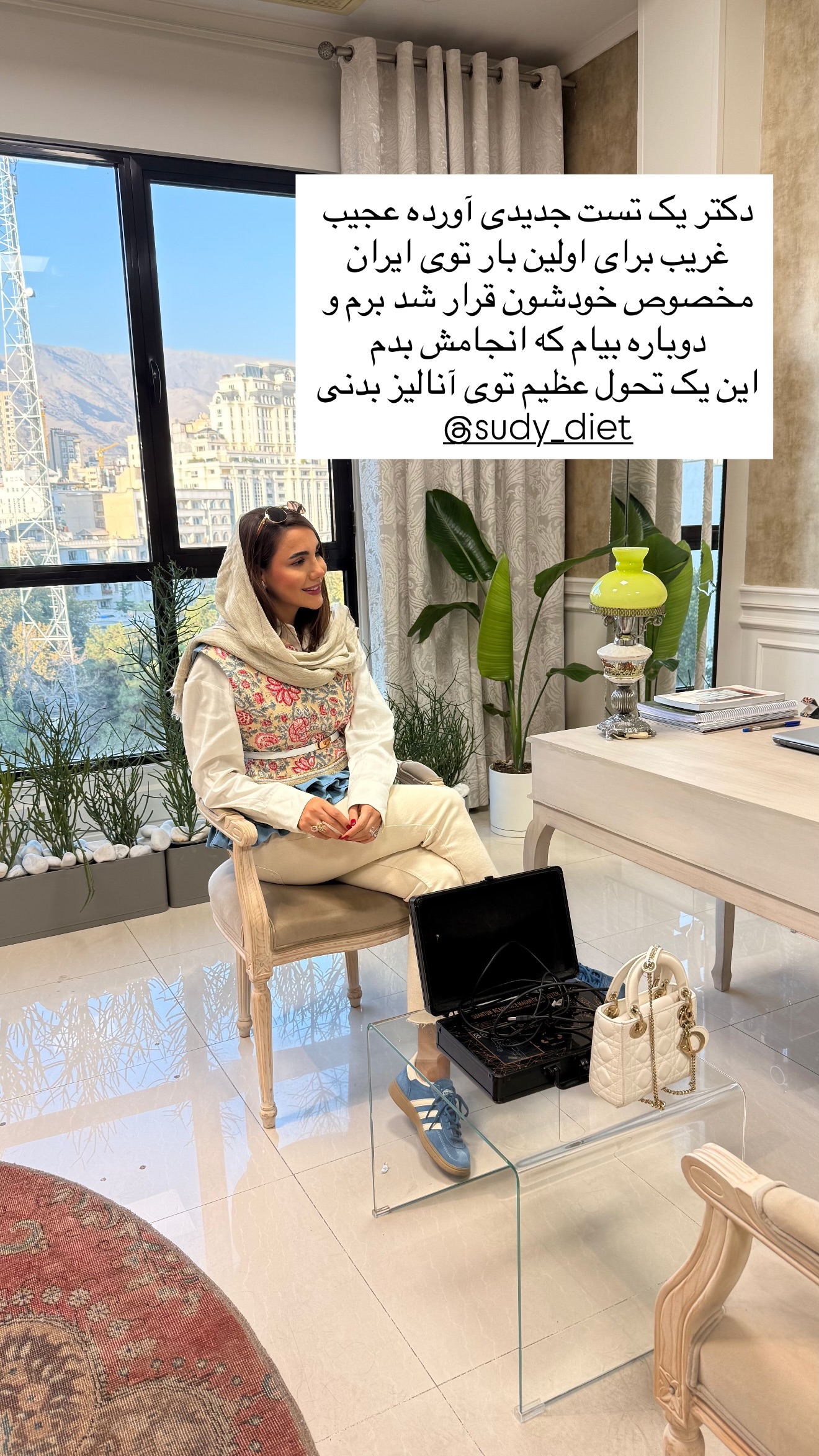  جدید ترین استوری اینستاگرام ساناز رستم پور