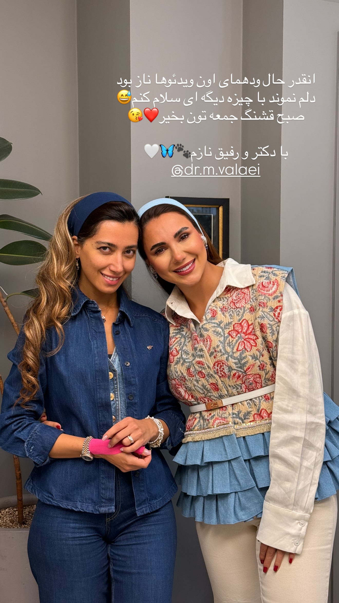  جدید ترین استوری اینستاگرام ساناز رستم پور