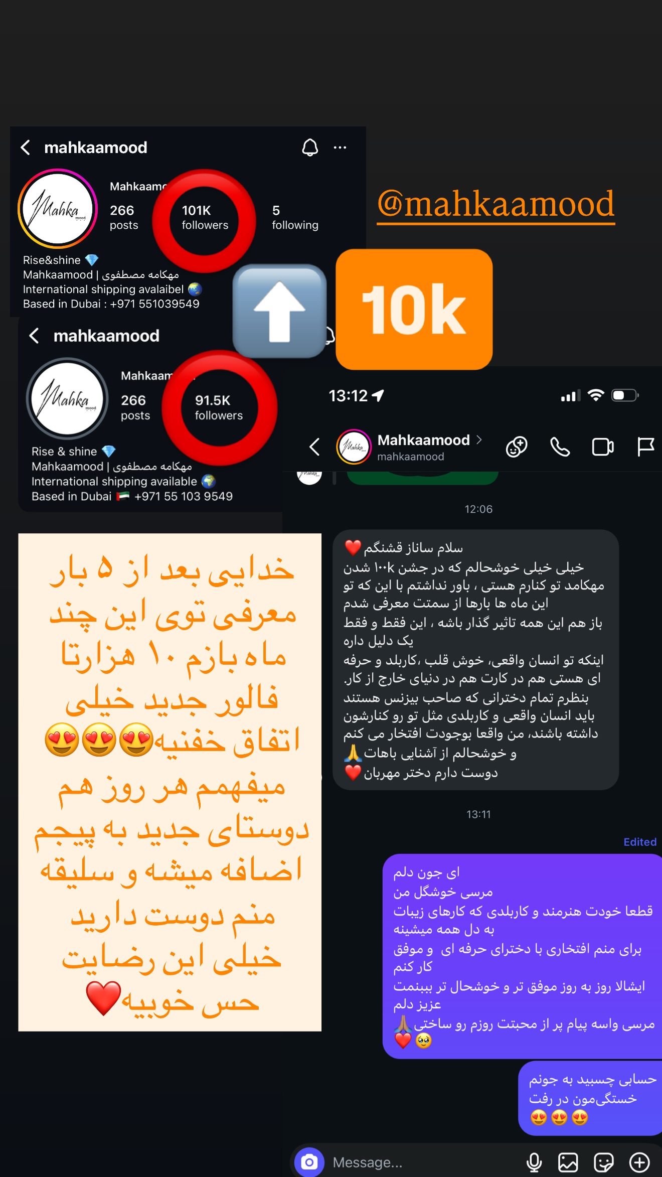  جدید ترین استوری اینستاگرام ساناز رستم پور
