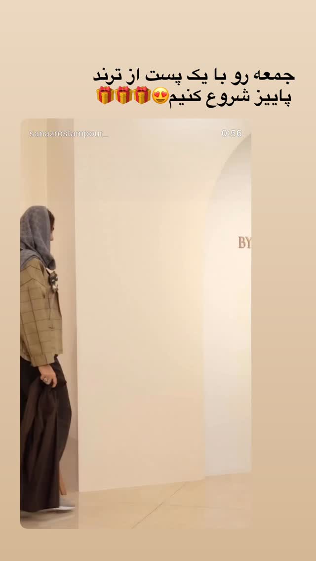  جدید ترین استوری اینستاگرام ساناز رستم پور