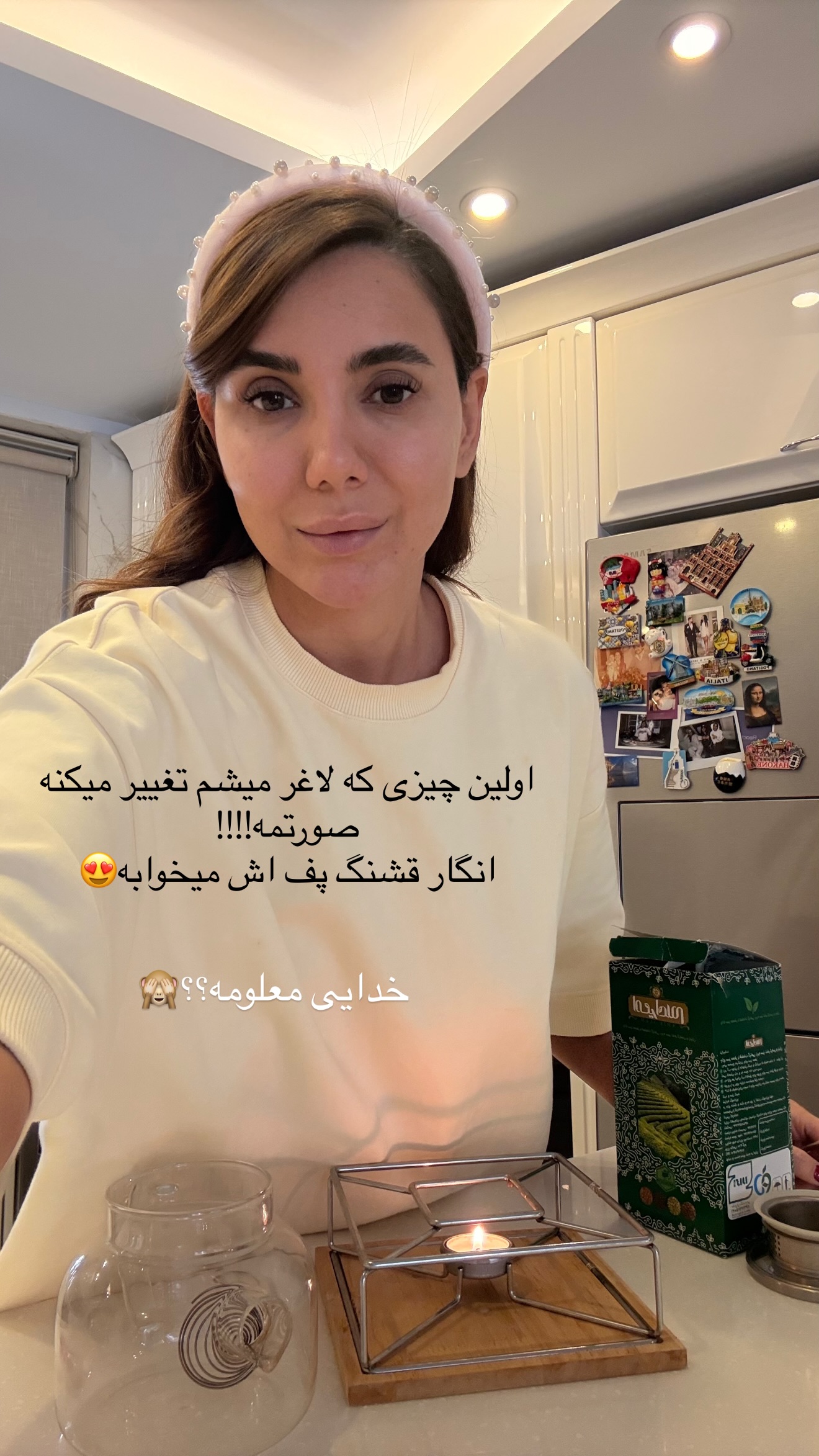 جدید ترین استوری اینستاگرام ساناز رستم پور