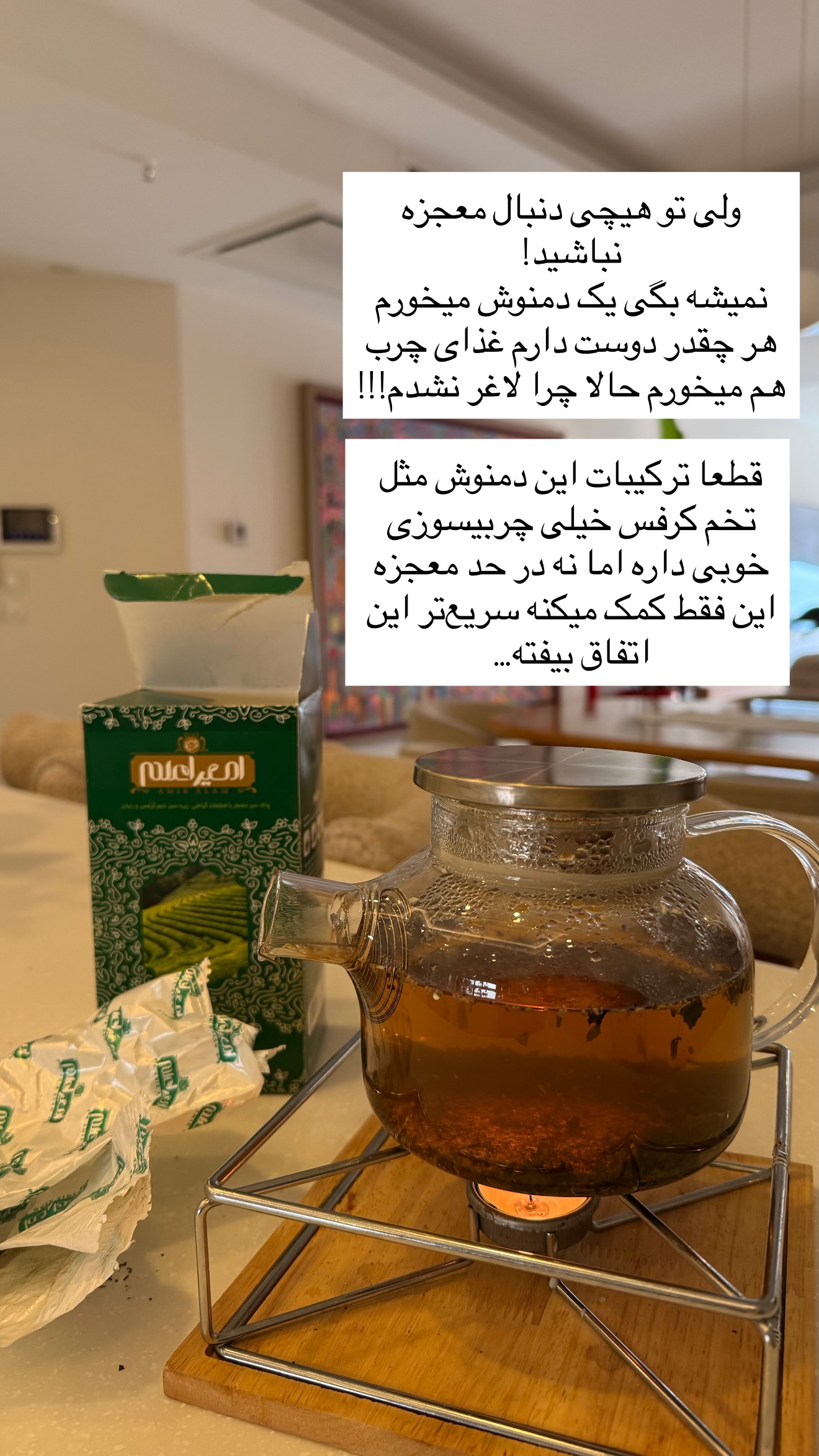  جدید ترین استوری اینستاگرام ساناز رستم پور