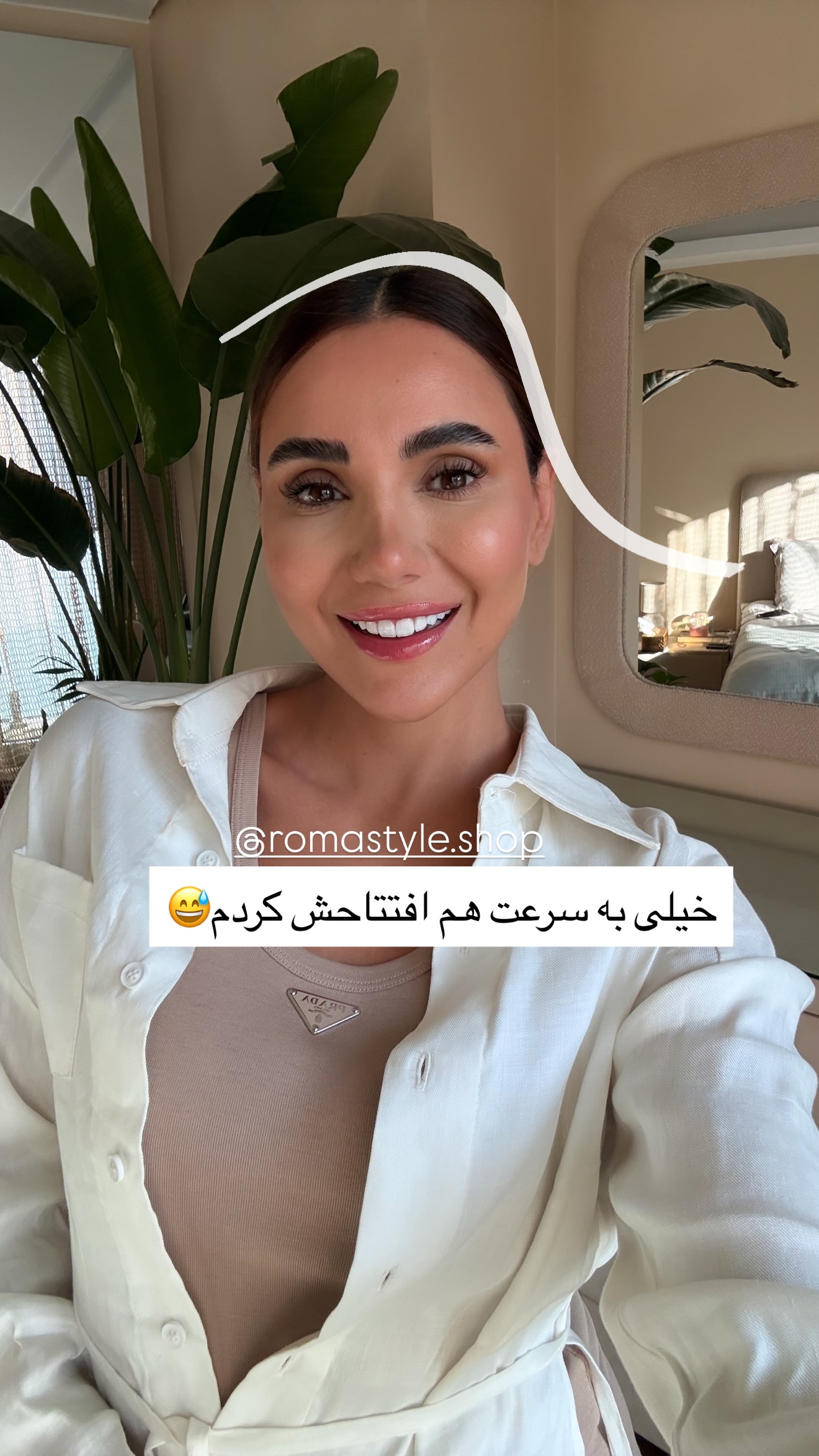  جدید ترین استوری اینستاگرام ساناز رستم پور