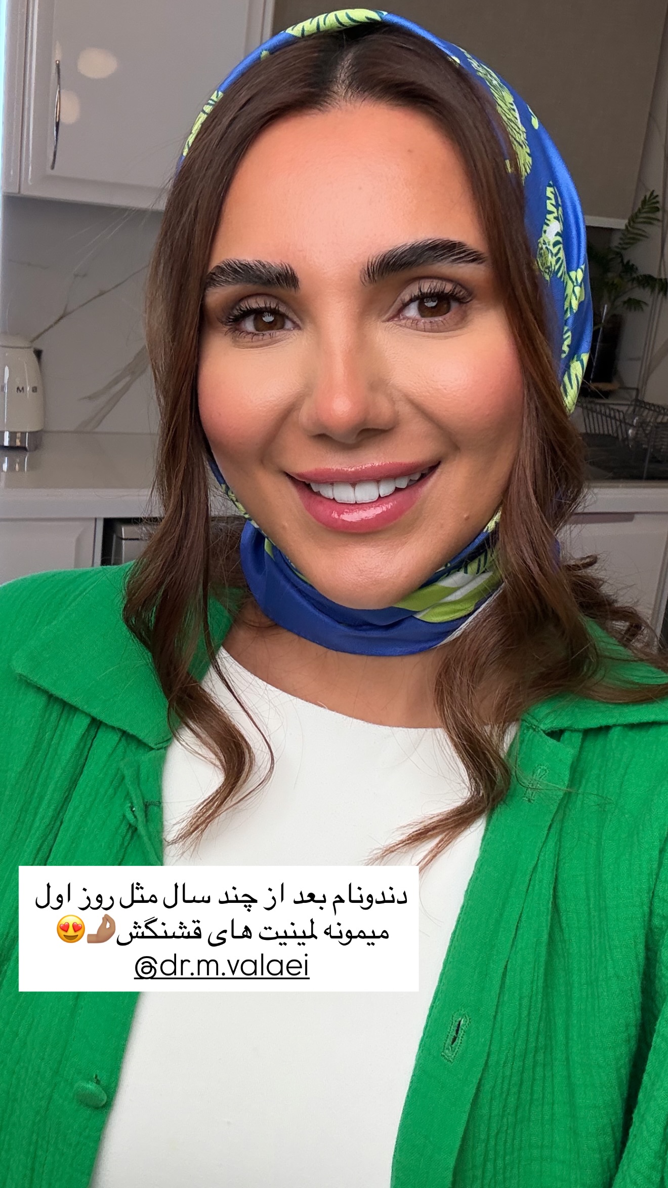  جدید ترین استوری اینستاگرام ساناز رستم پور