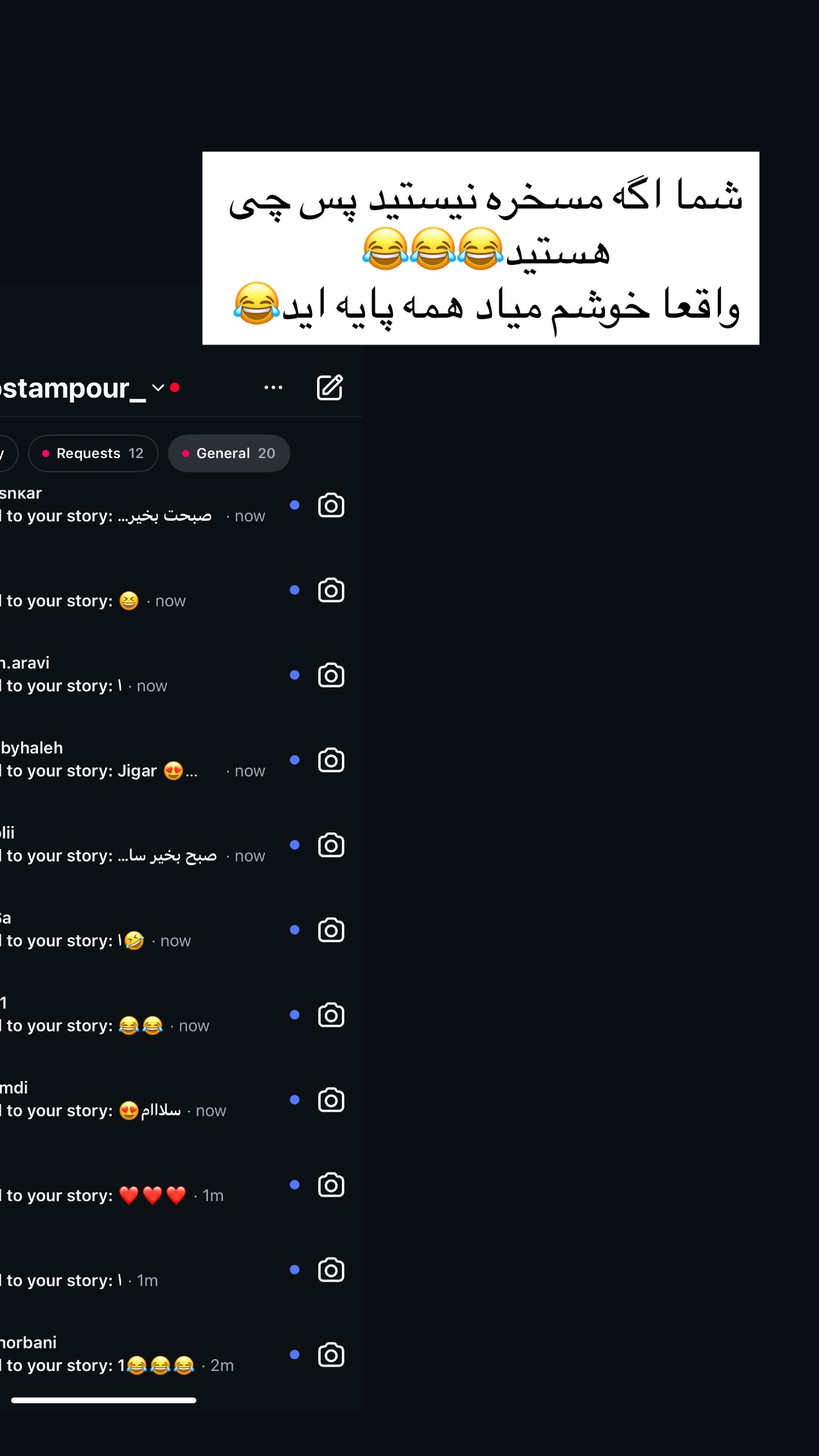  جدید ترین استوری اینستاگرام ساناز رستم پور