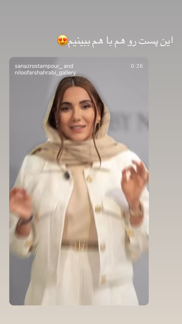  جدید ترین استوری اینستاگرام ساناز رستم پور