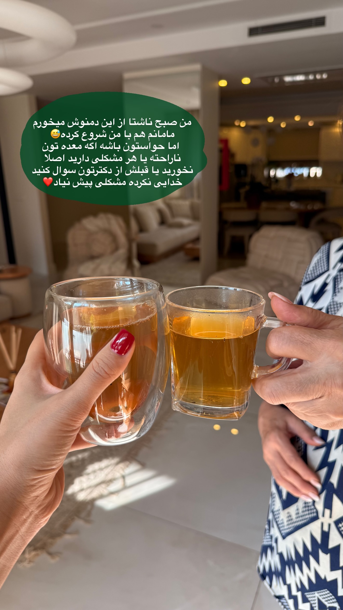  جدید ترین استوری اینستاگرام ساناز رستم پور