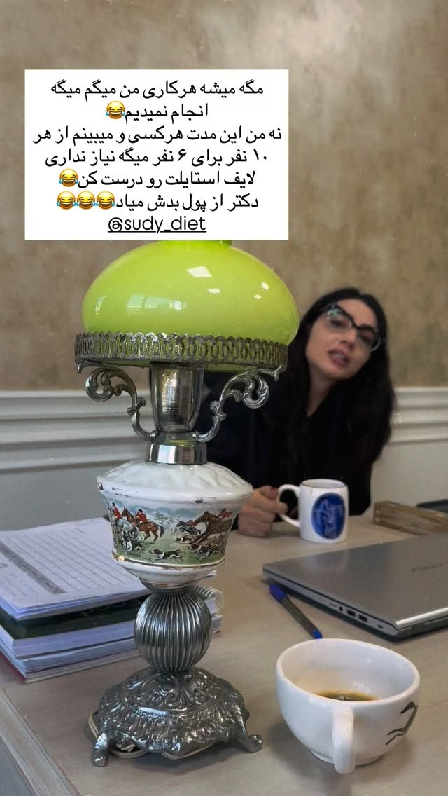  جدید ترین استوری اینستاگرام ساناز رستم پور
