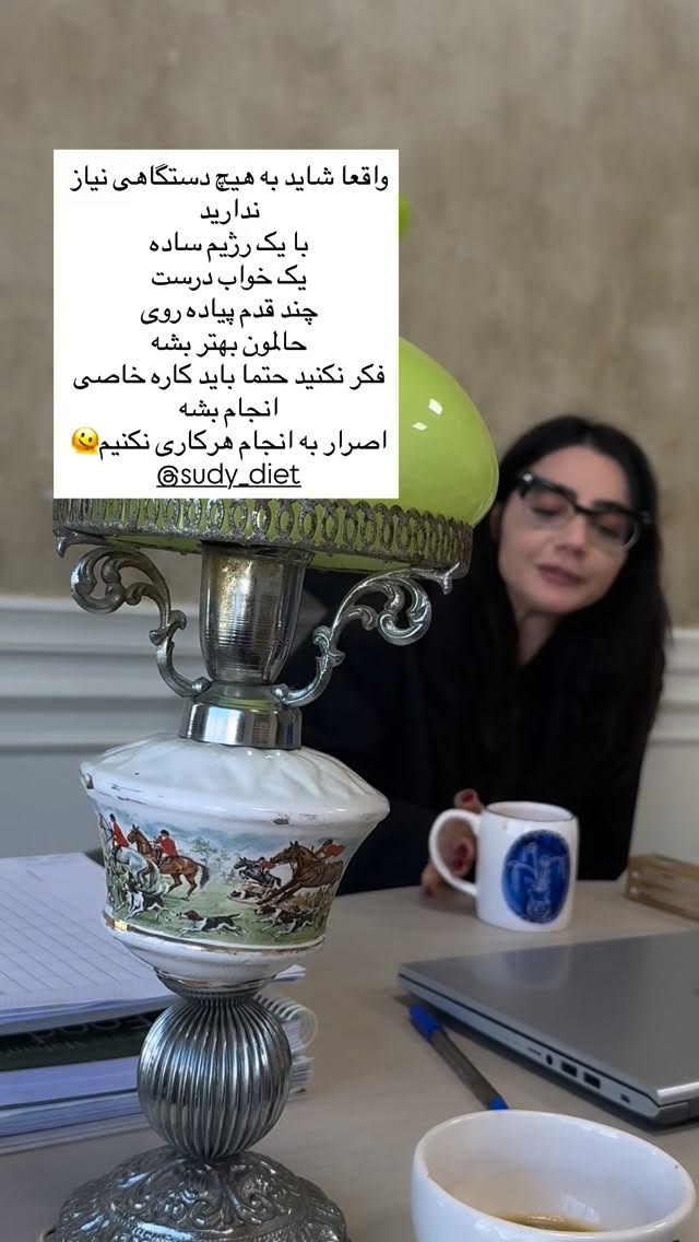  جدید ترین استوری اینستاگرام ساناز رستم پور