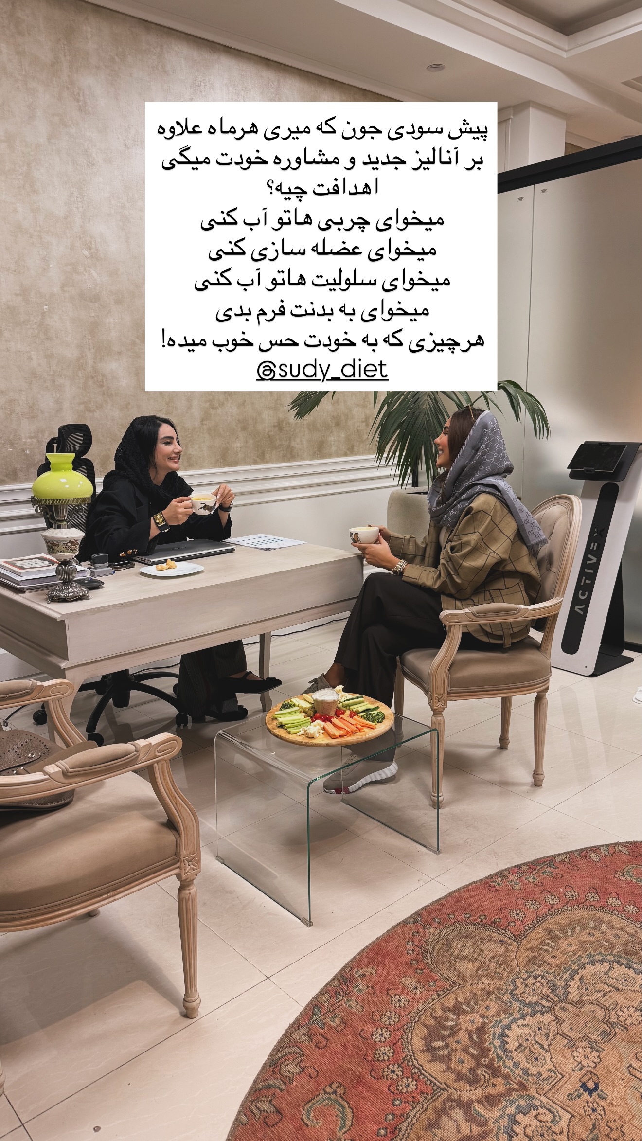  جدید ترین استوری اینستاگرام ساناز رستم پور
