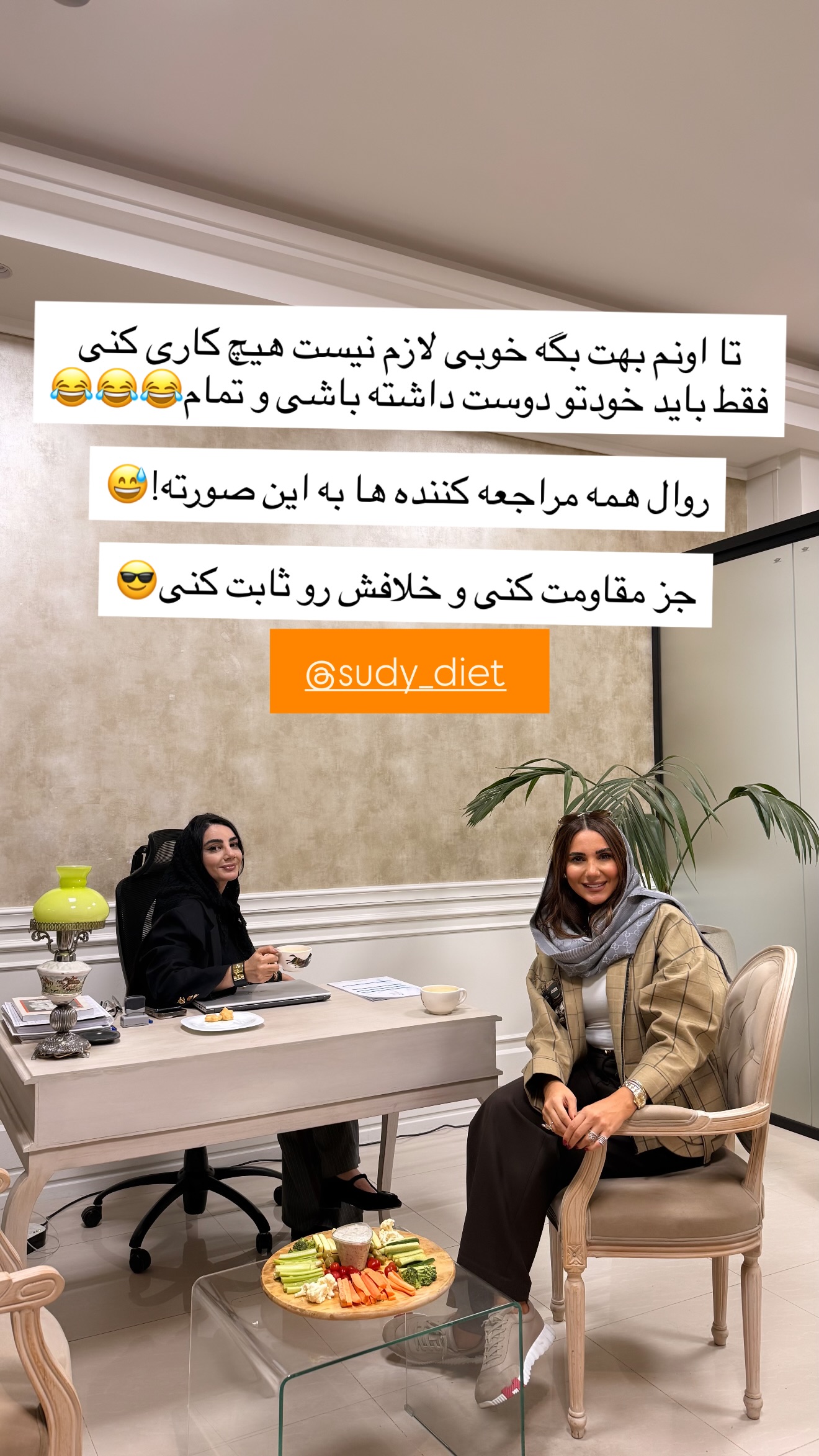  جدید ترین استوری اینستاگرام ساناز رستم پور