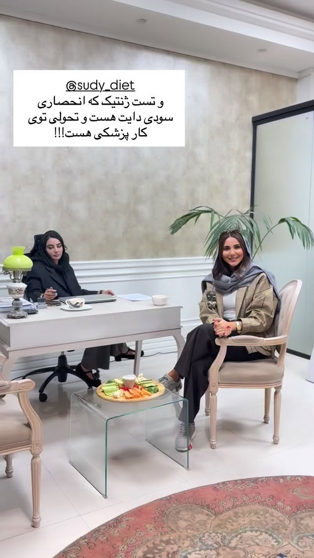  جدید ترین استوری اینستاگرام ساناز رستم پور