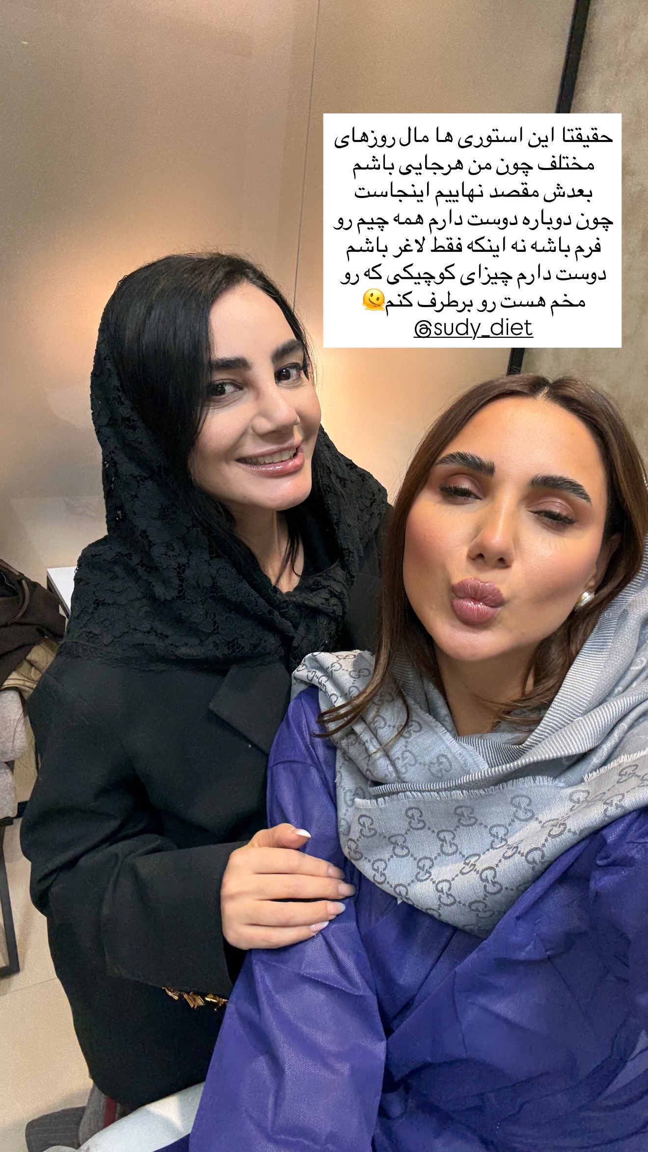  جدید ترین استوری اینستاگرام ساناز رستم پور