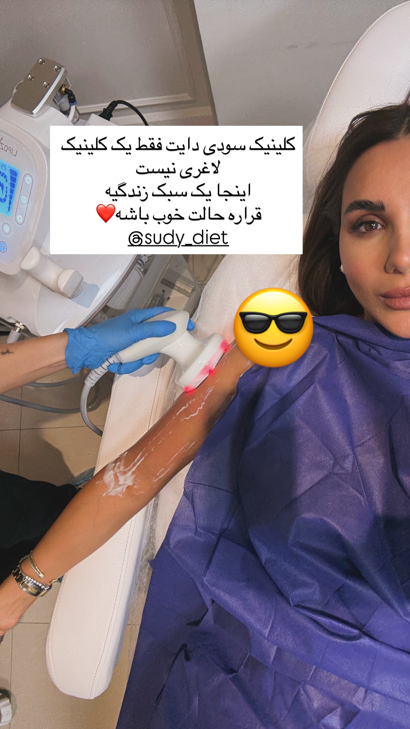  جدید ترین استوری اینستاگرام ساناز رستم پور