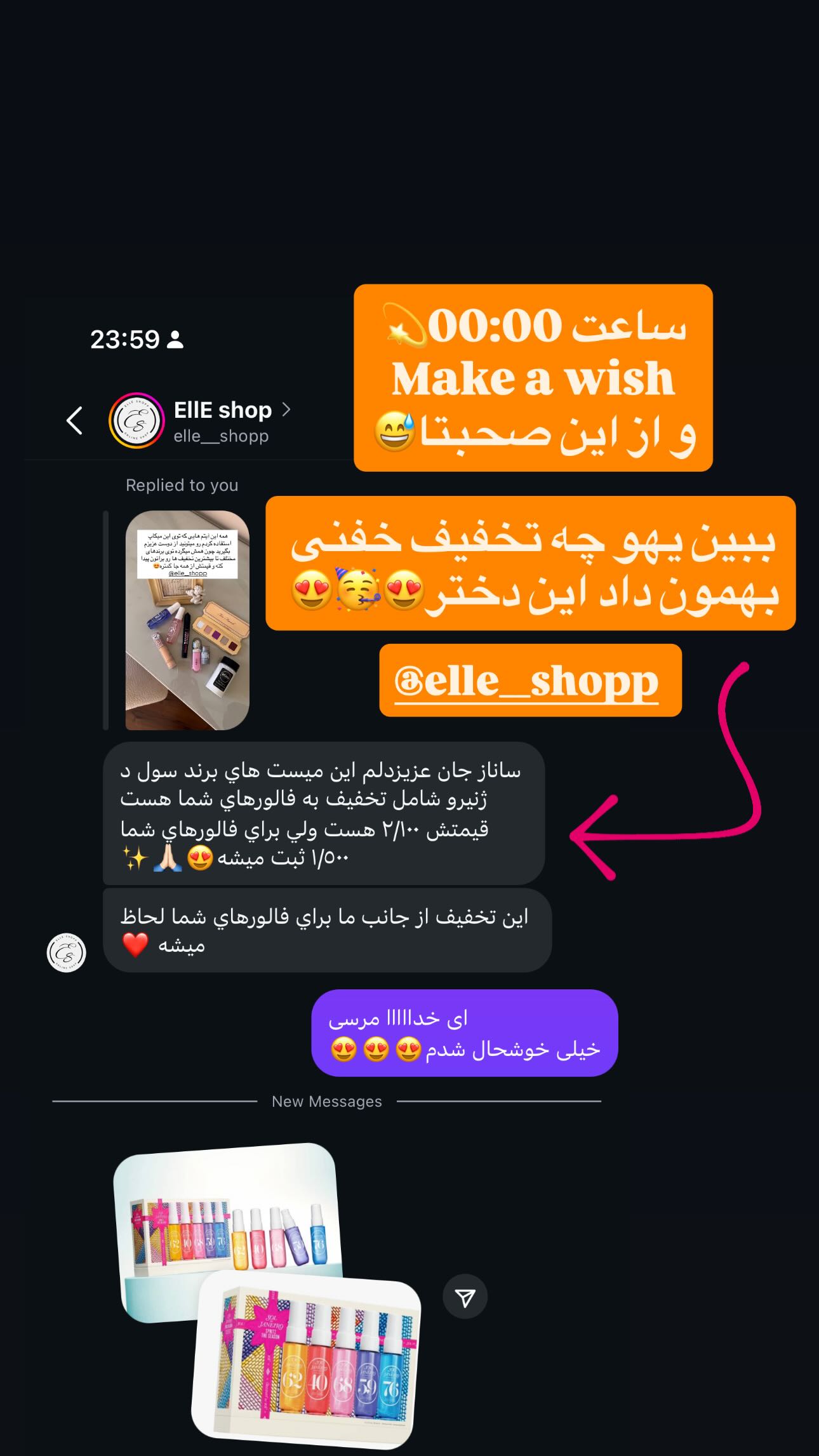  جدید ترین استوری اینستاگرام ساناز رستم پور