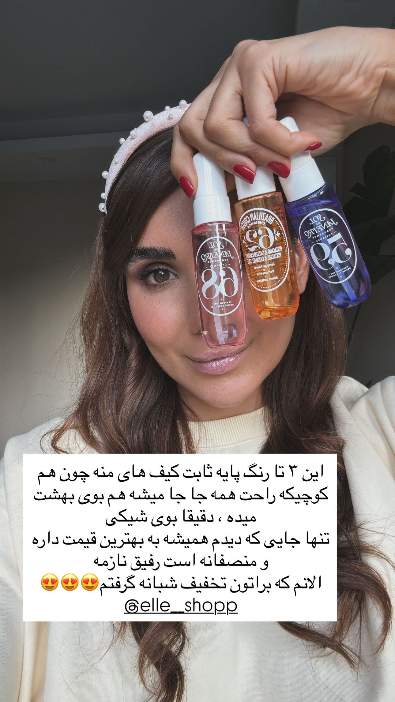  جدید ترین استوری اینستاگرام ساناز رستم پور