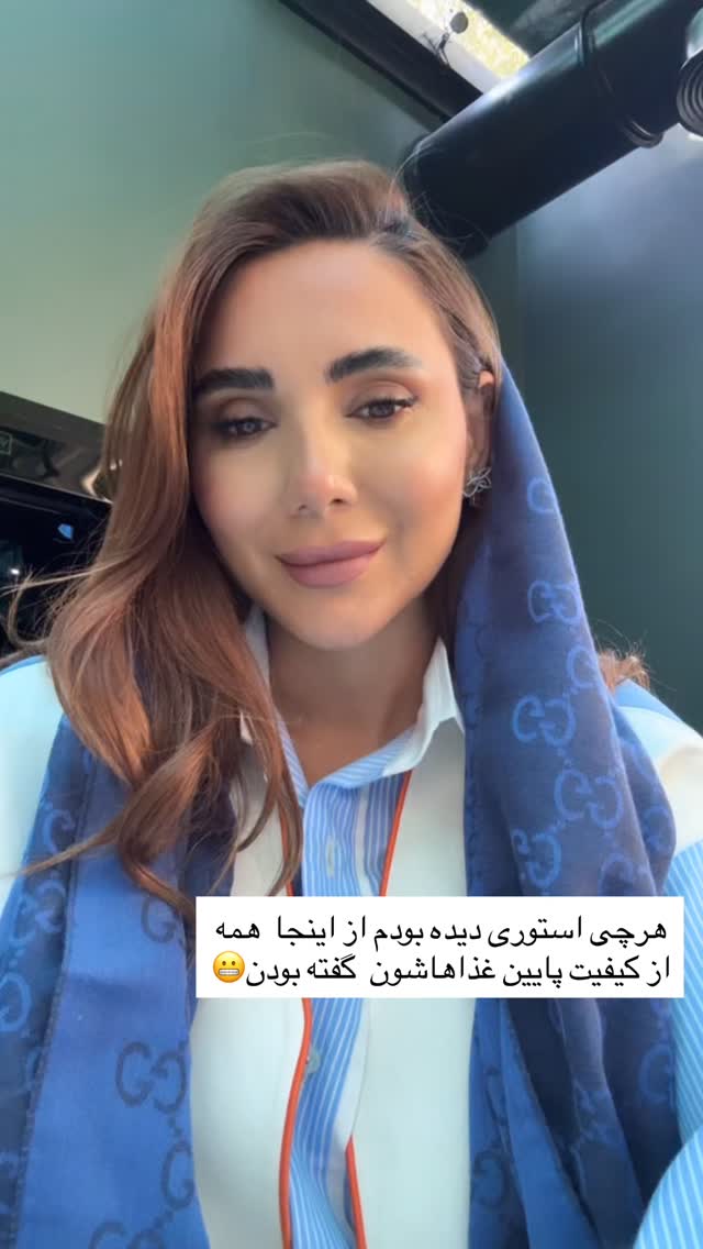  جدید ترین استوری اینستاگرام ساناز رستم پور