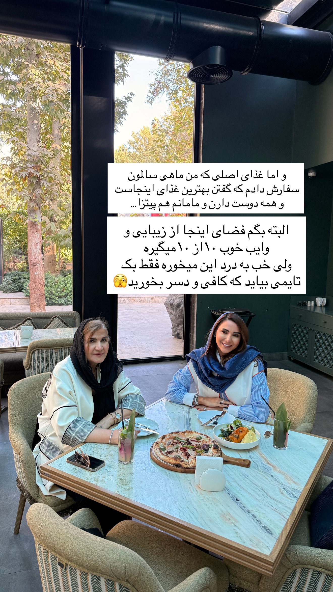  جدید ترین استوری اینستاگرام ساناز رستم پور