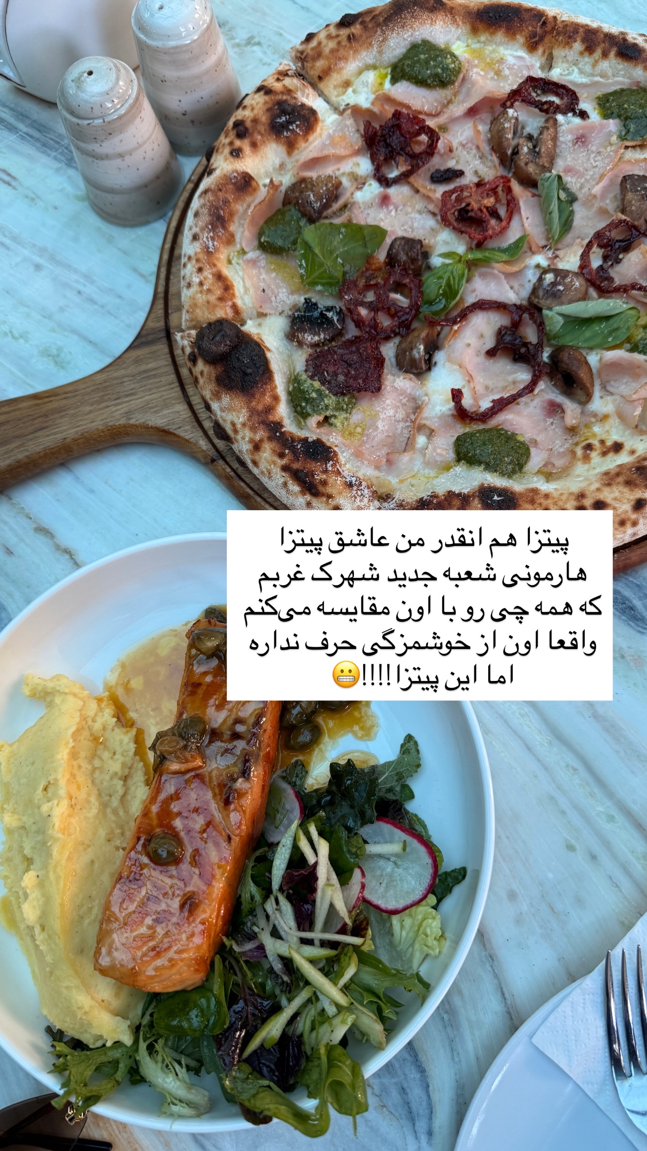  جدید ترین استوری اینستاگرام ساناز رستم پور