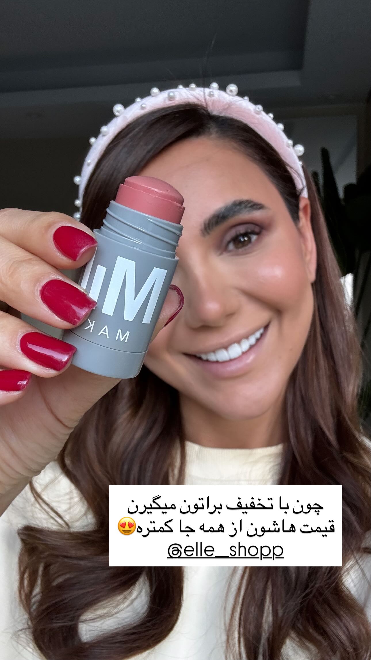  جدید ترین استوری اینستاگرام ساناز رستم پور