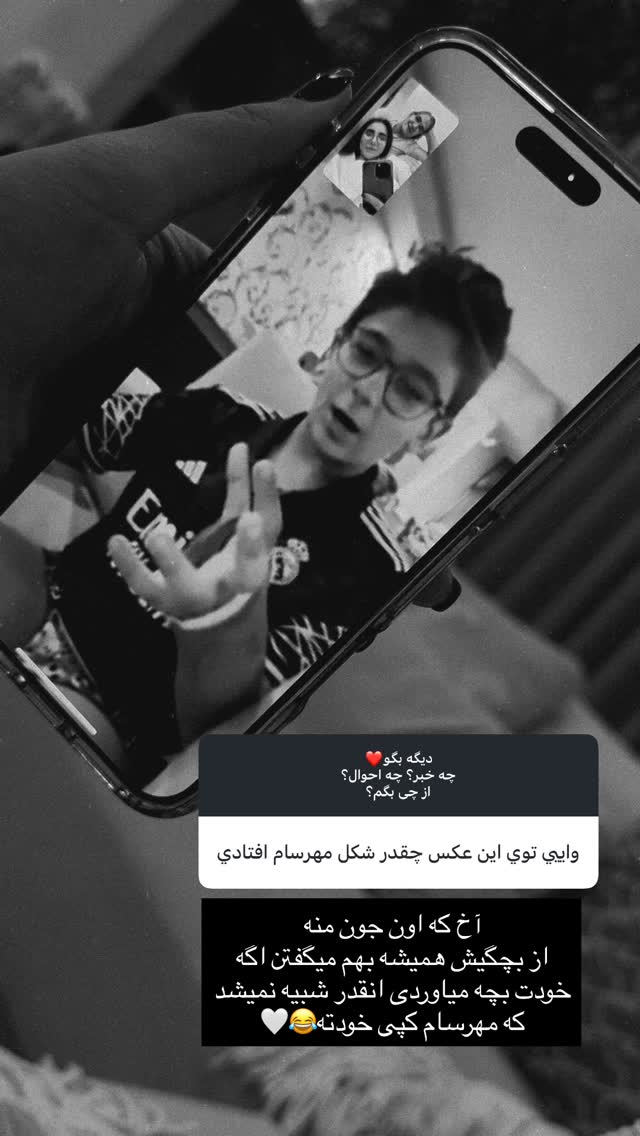  جدید ترین استوری اینستاگرام ساناز رستم پور