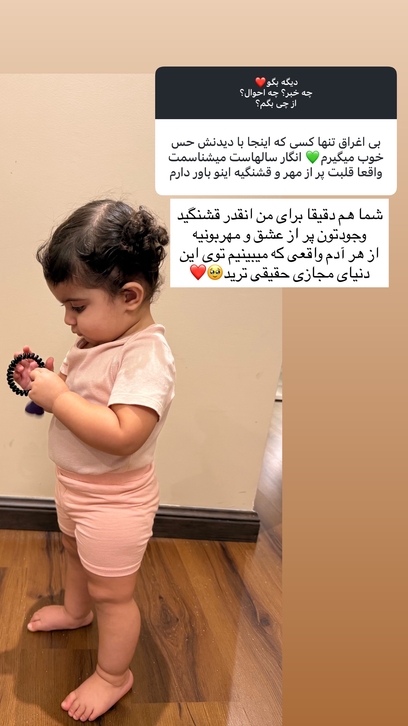 جدید ترین استوری اینستاگرام ساناز رستم پور