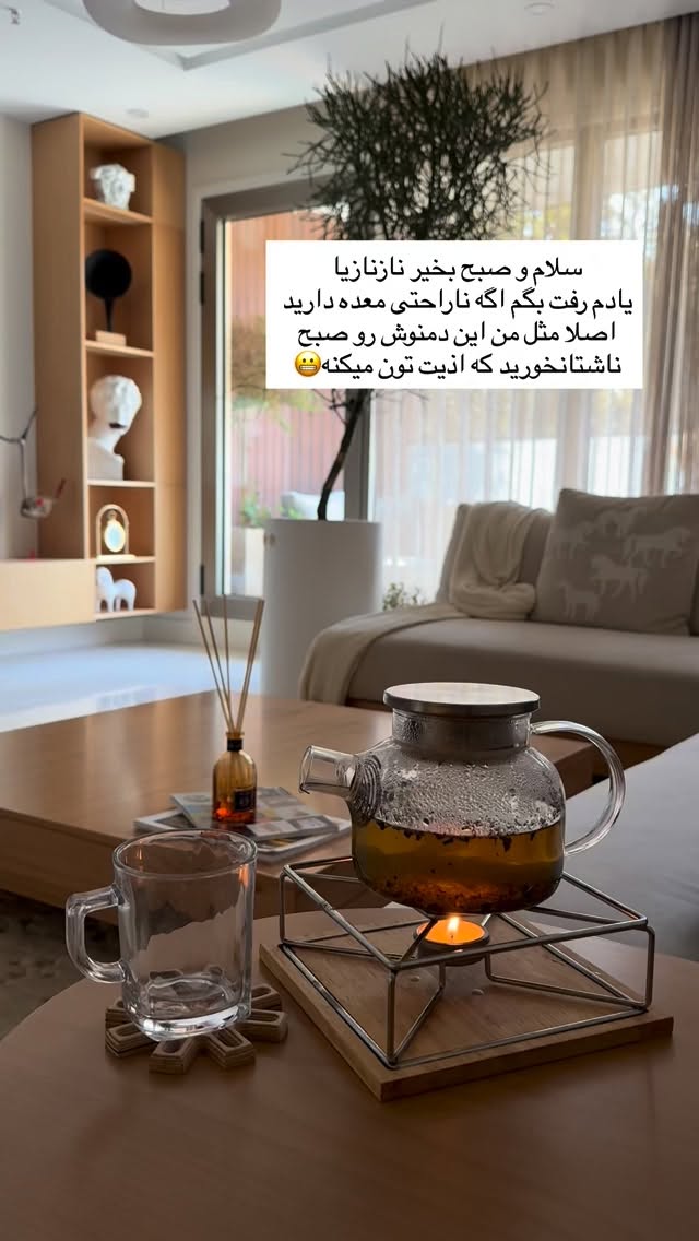  جدید ترین استوری اینستاگرام ساناز رستم پور