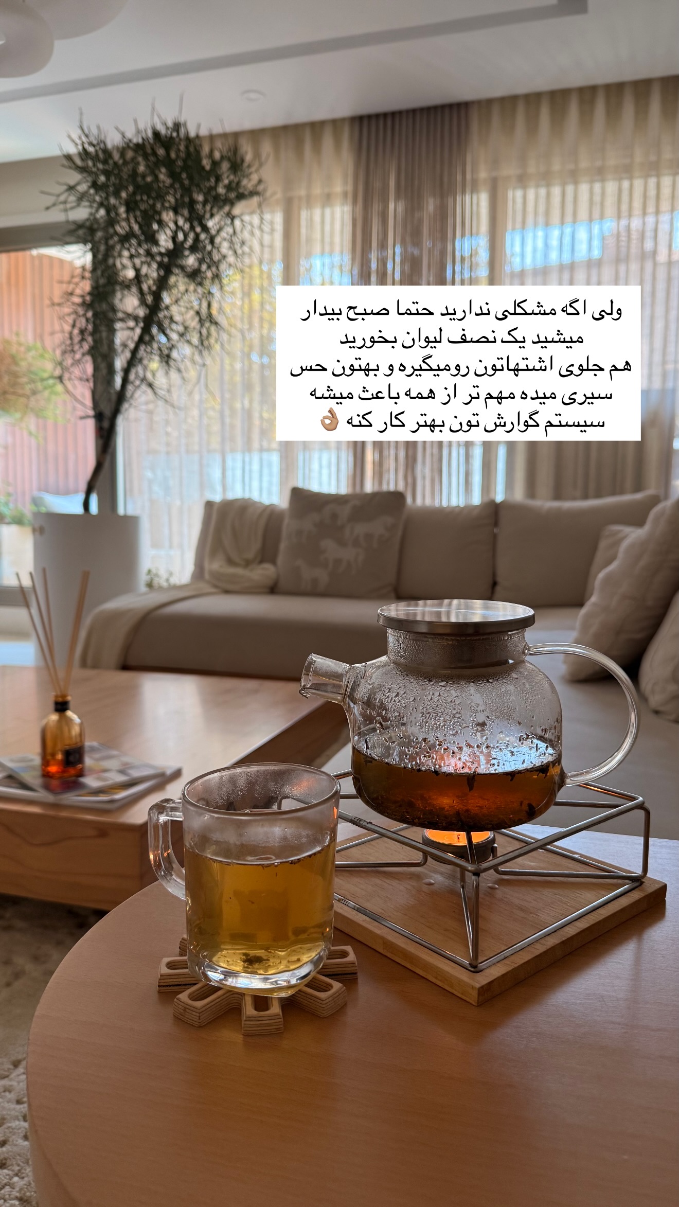  جدید ترین استوری اینستاگرام ساناز رستم پور