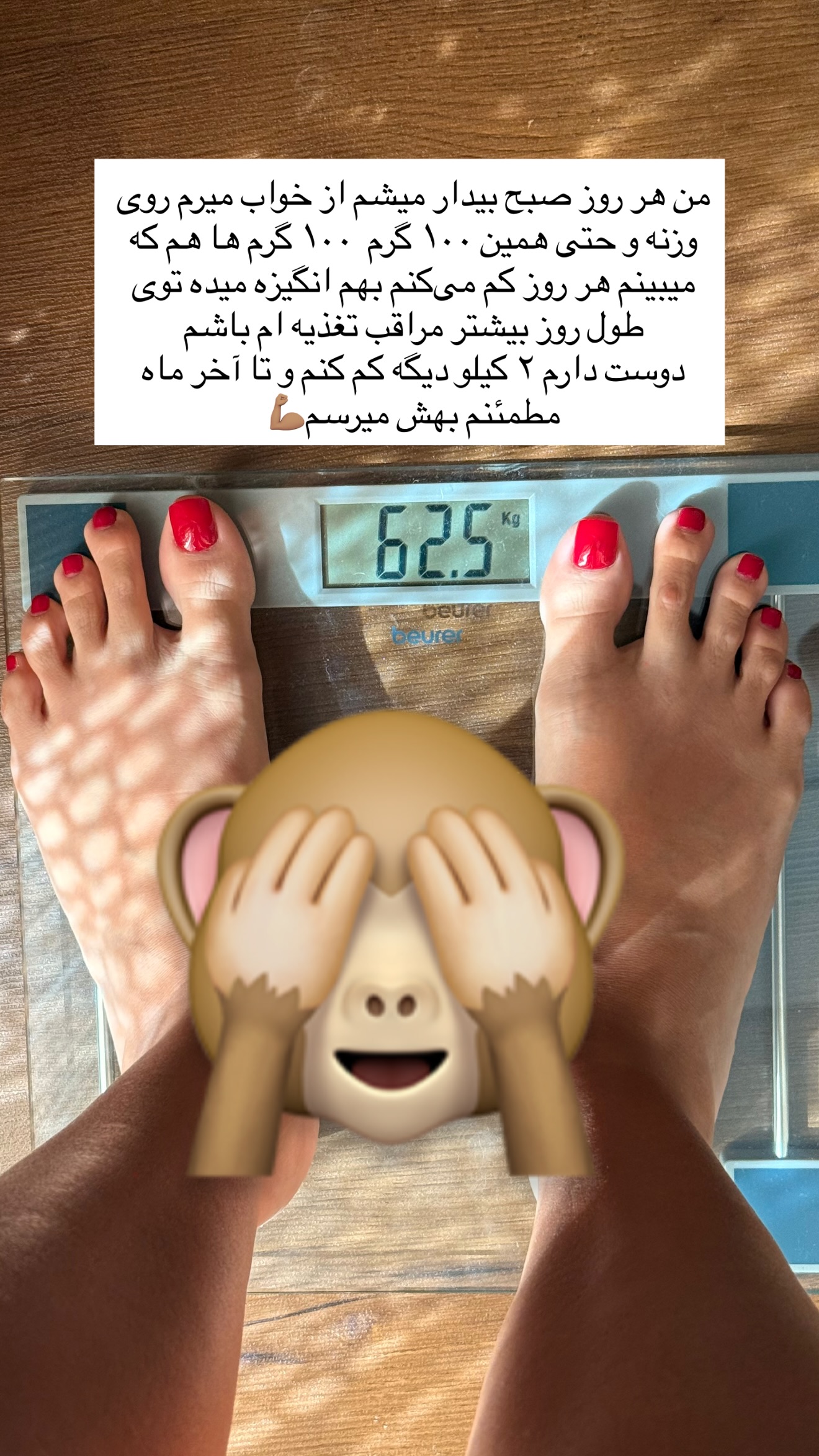  جدید ترین استوری اینستاگرام ساناز رستم پور