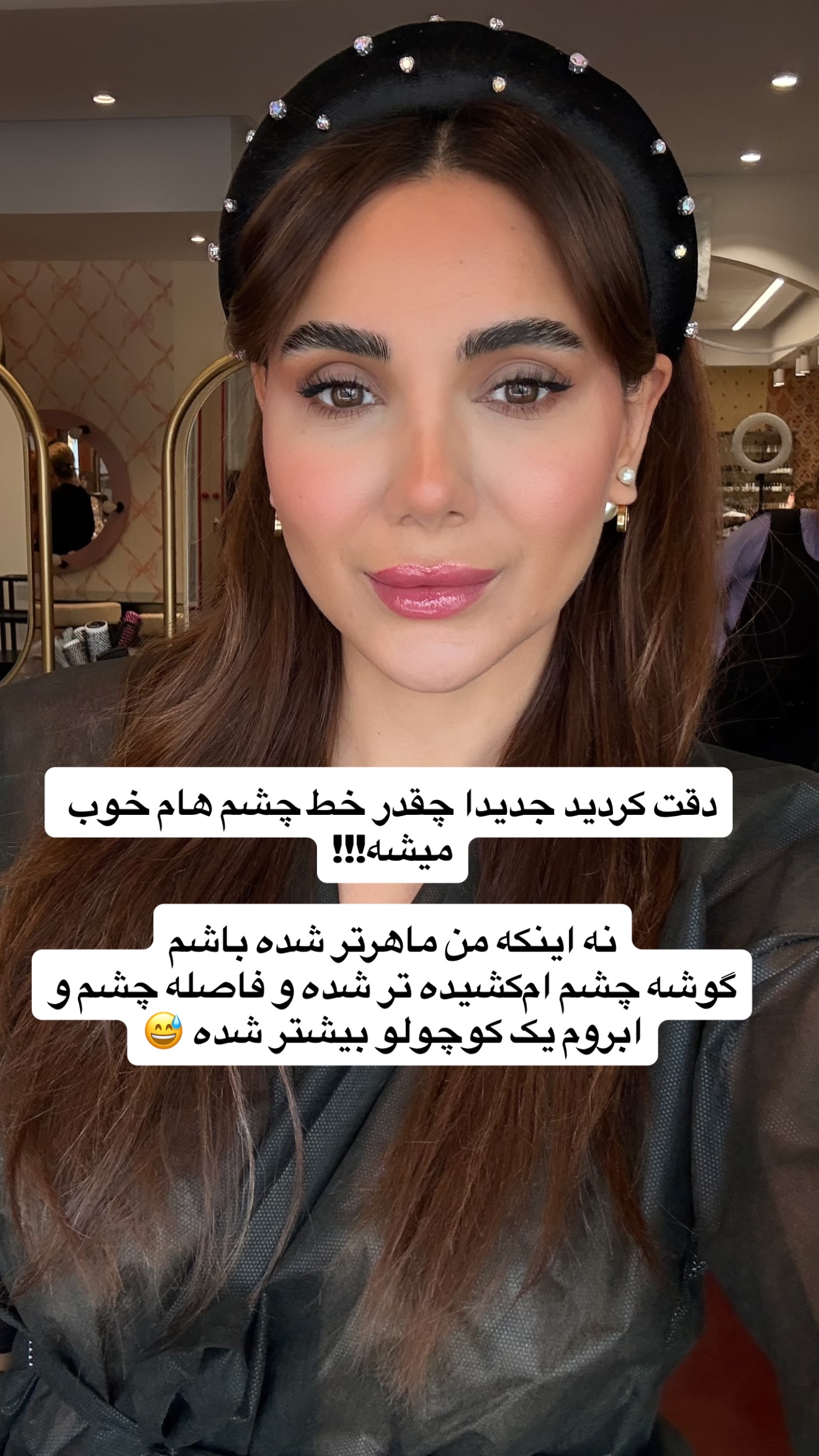  جدید ترین استوری اینستاگرام ساناز رستم پور