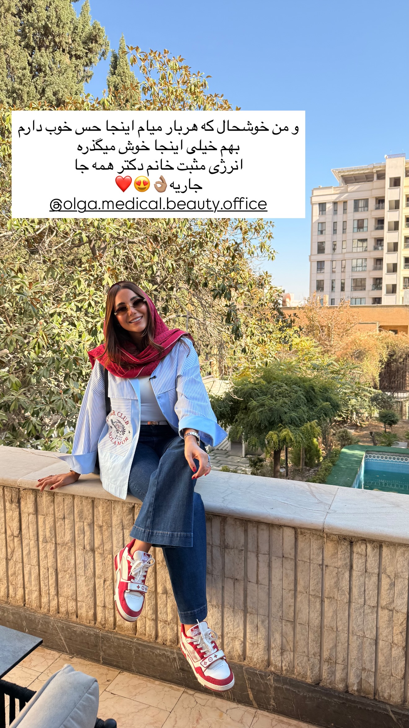  جدید ترین استوری اینستاگرام ساناز رستم پور