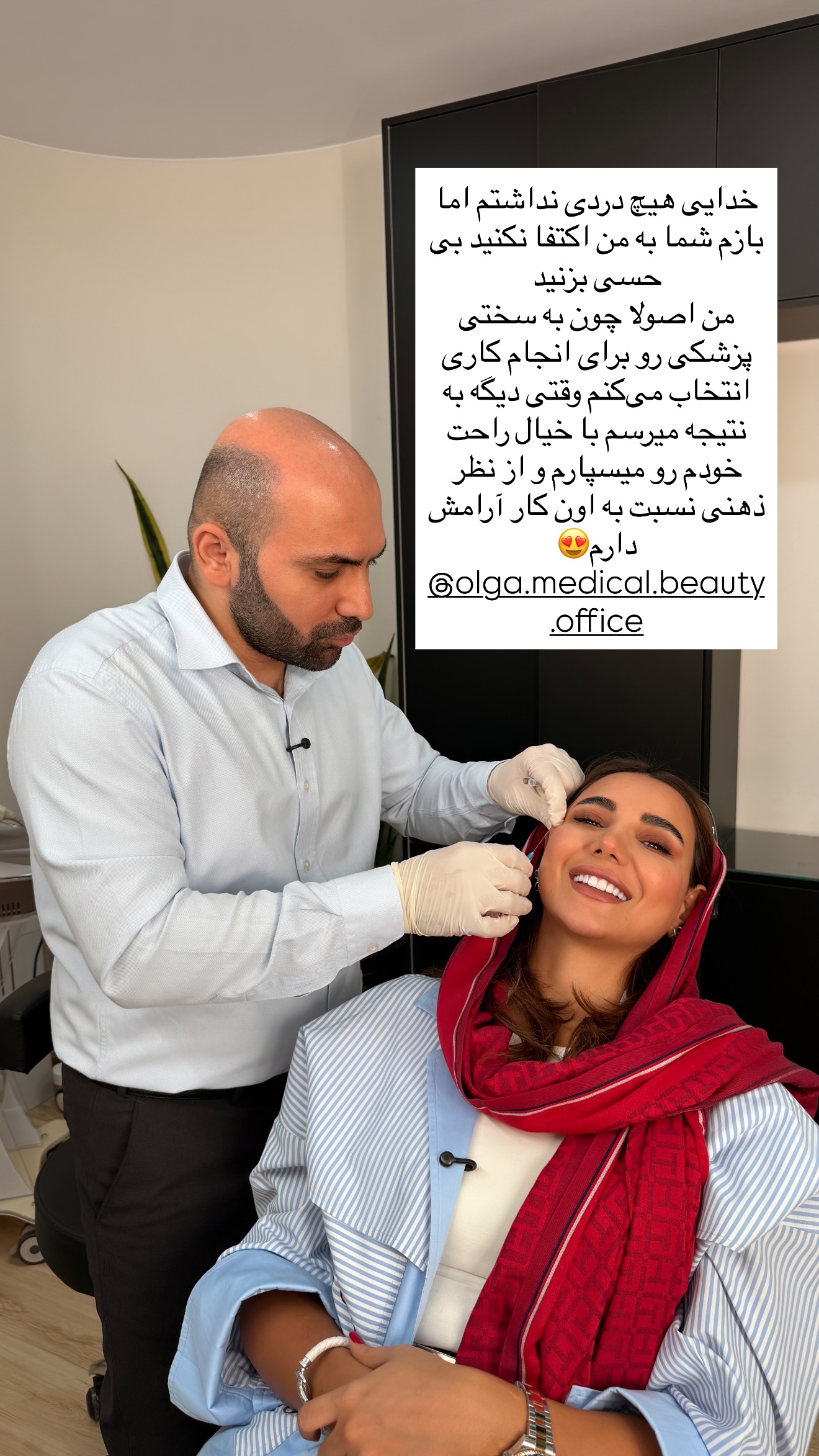  جدید ترین استوری اینستاگرام ساناز رستم پور