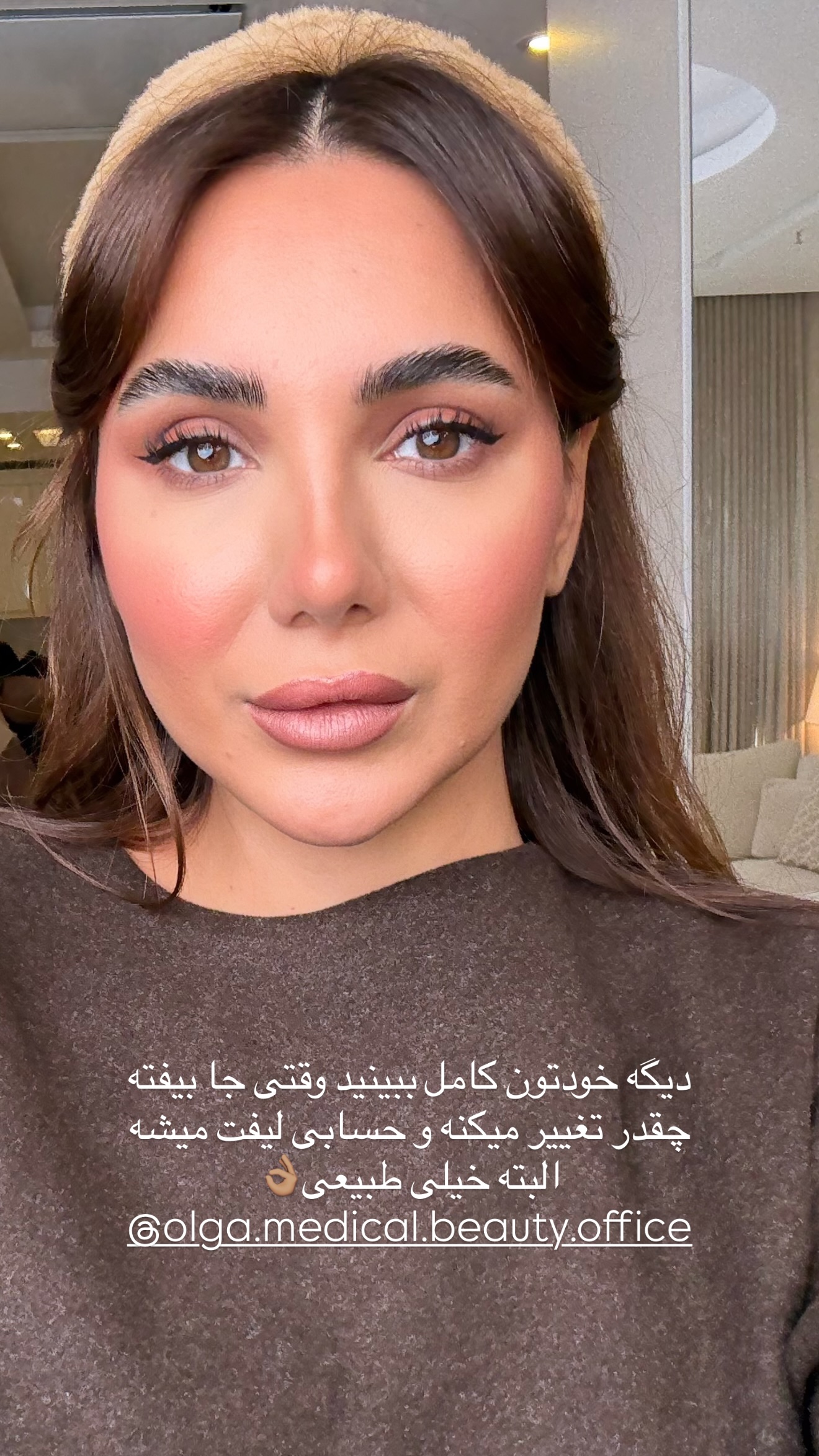  جدید ترین استوری اینستاگرام ساناز رستم پور