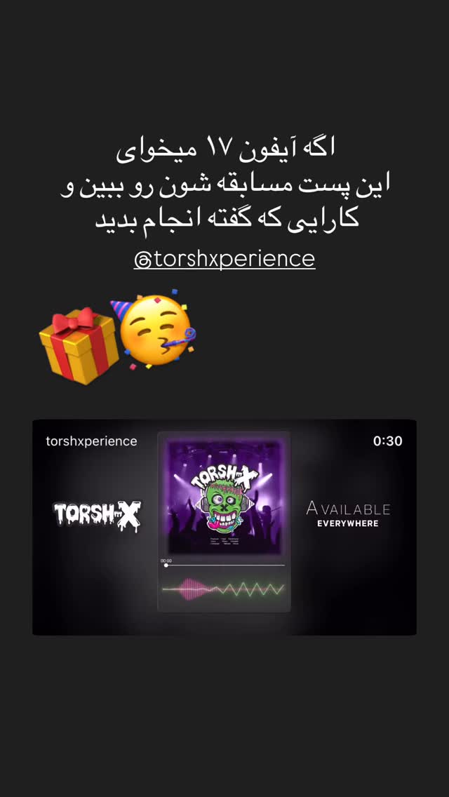  جدید ترین استوری اینستاگرام ساناز رستم پور